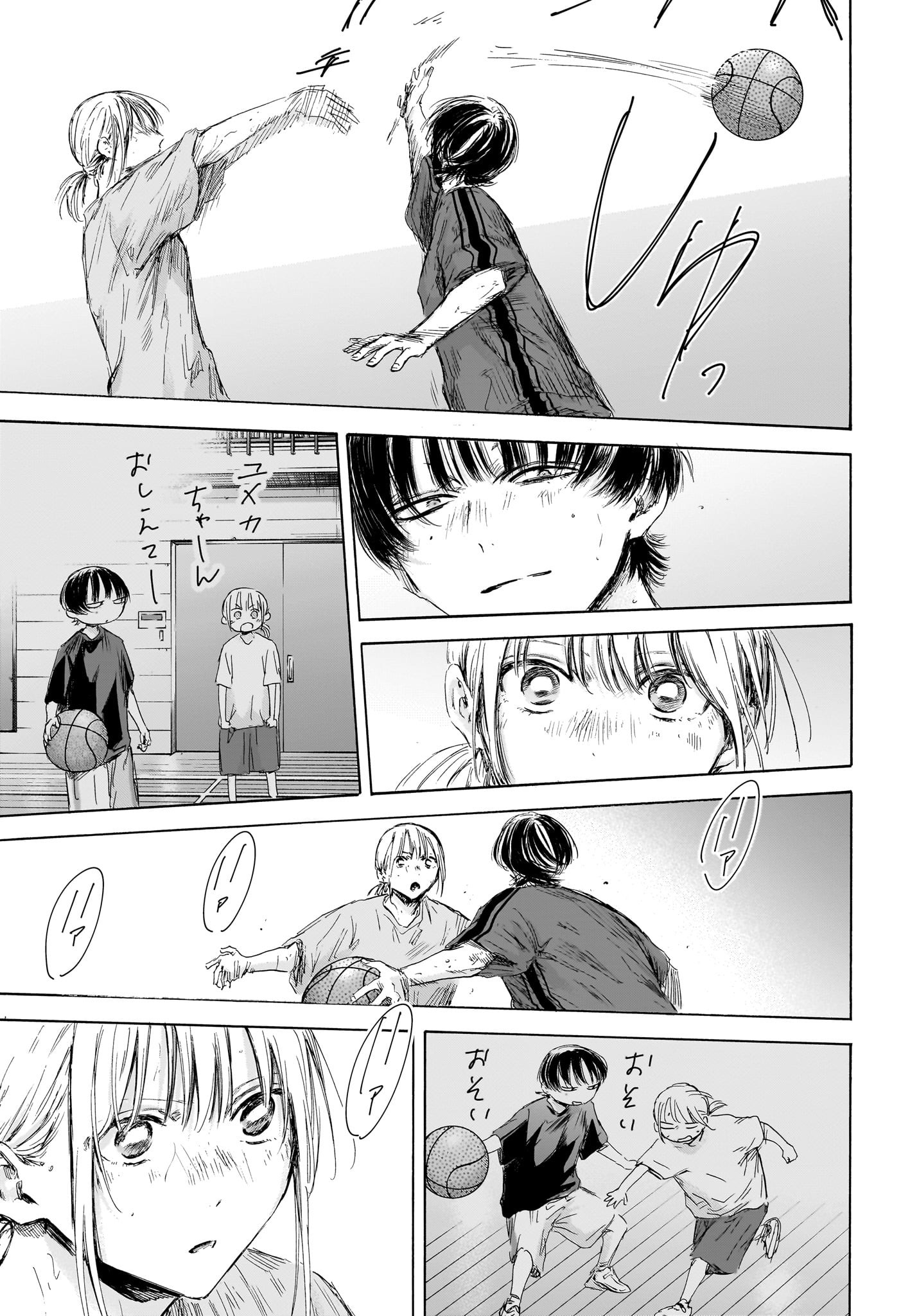 アオのハコ Chap 175 - Next Chap 176