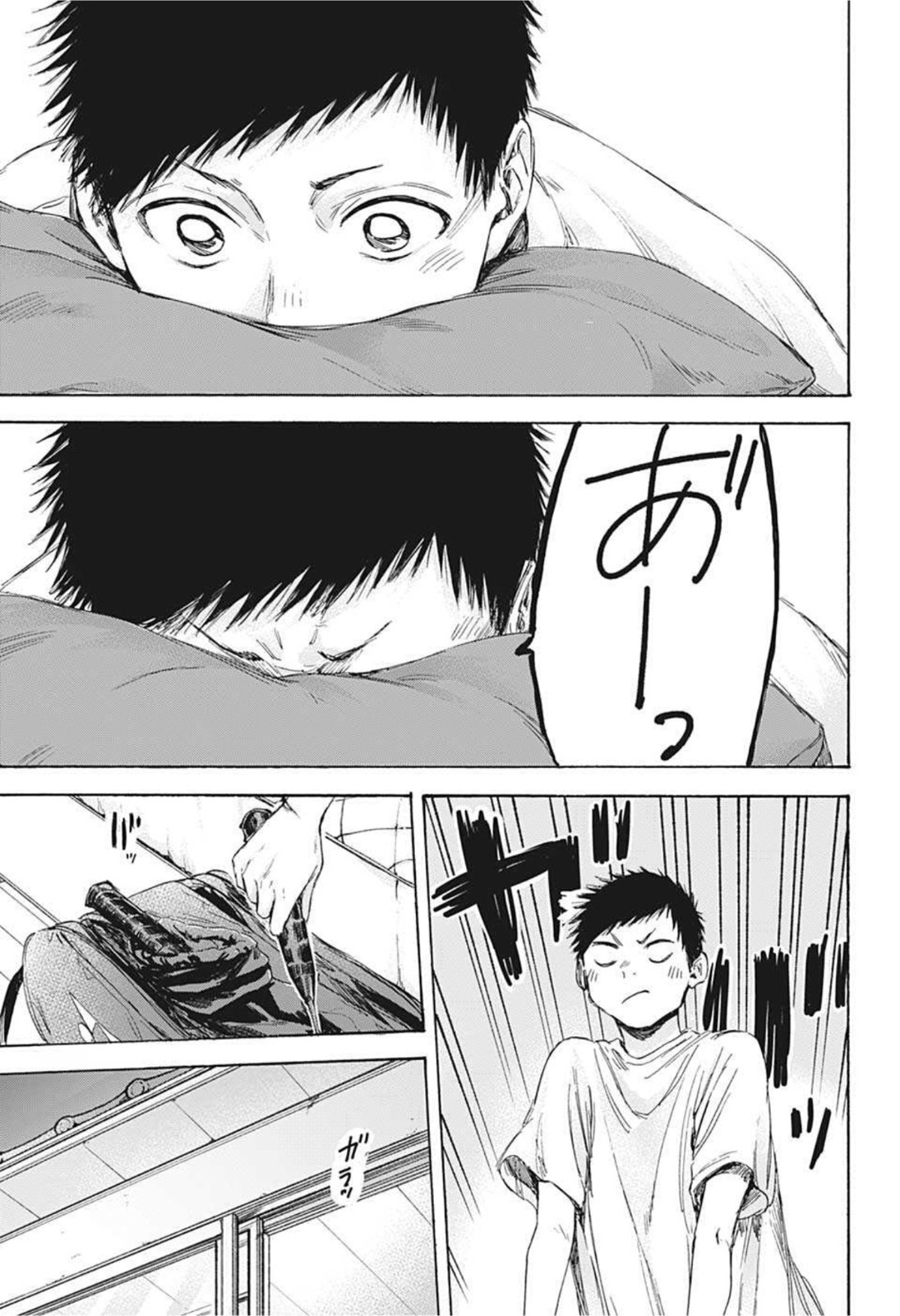 アオのハコ Chap 10 - Next Chap 11