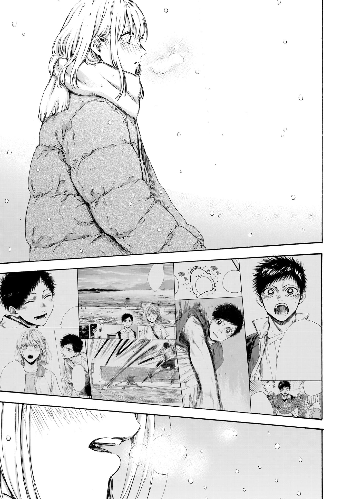 アオのハコ Chap 104 - Next Chap 105