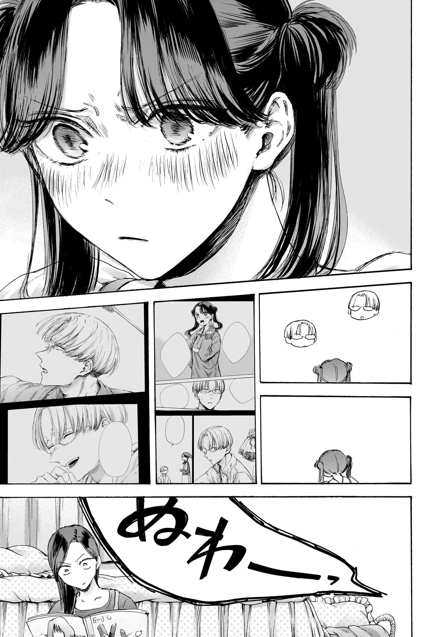 アオのハコ Chap 118 - Next Chap 119