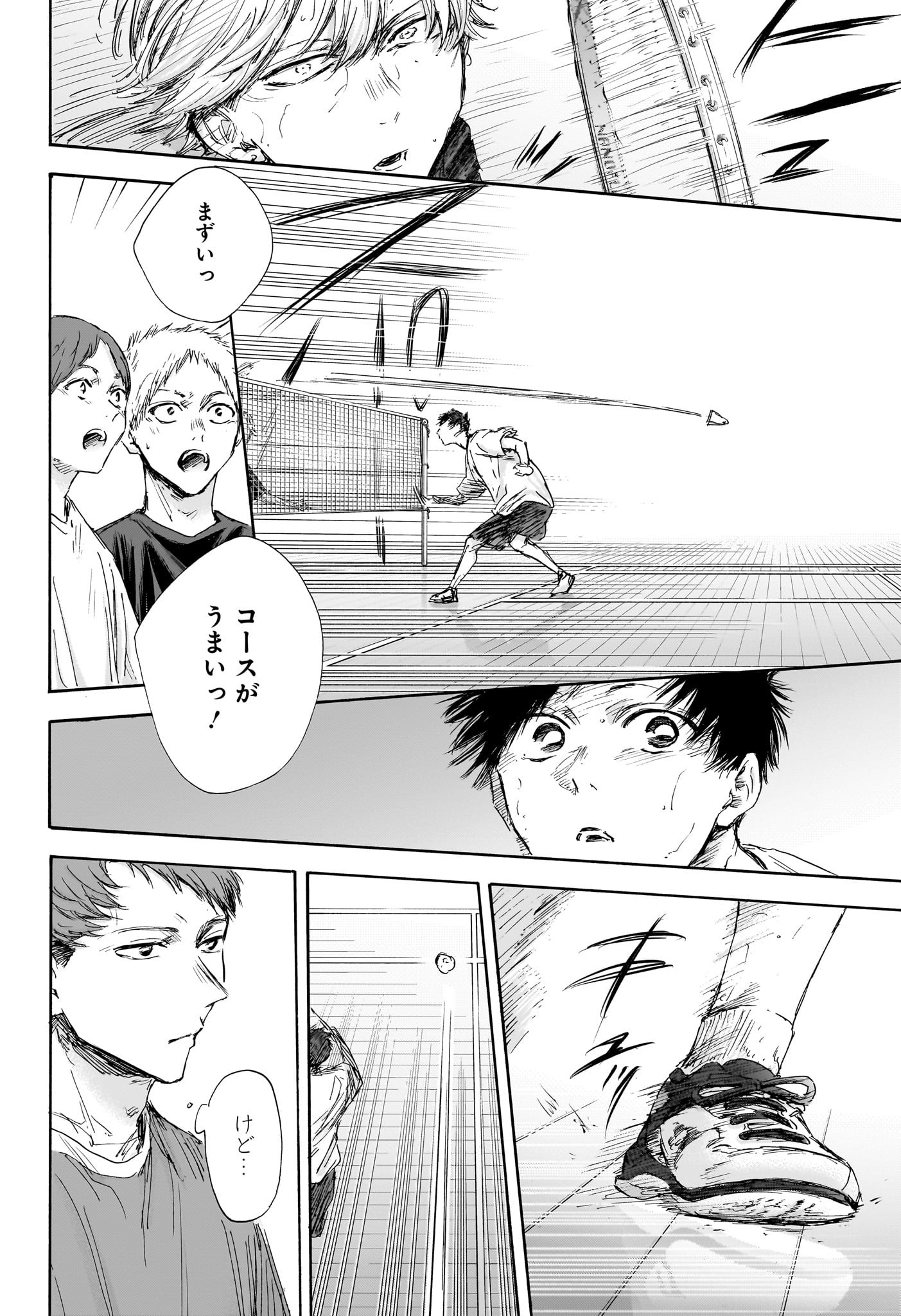 アオのハコ Chap 122 - Next Chap 123