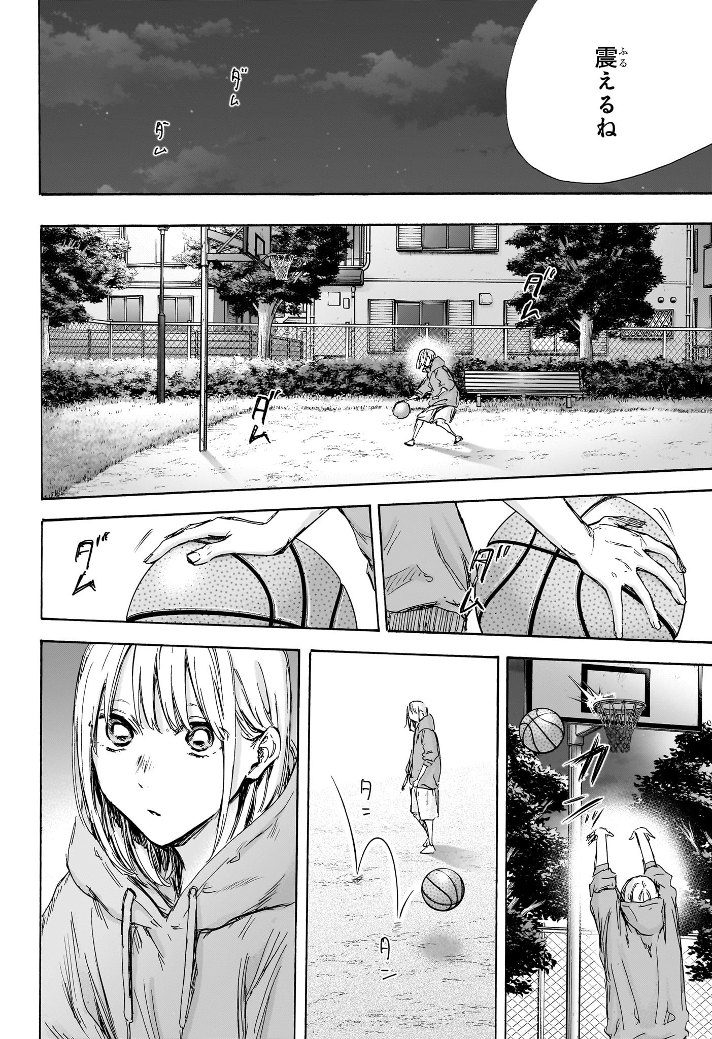 アオのハコ Chap 127 - Next Chap 128