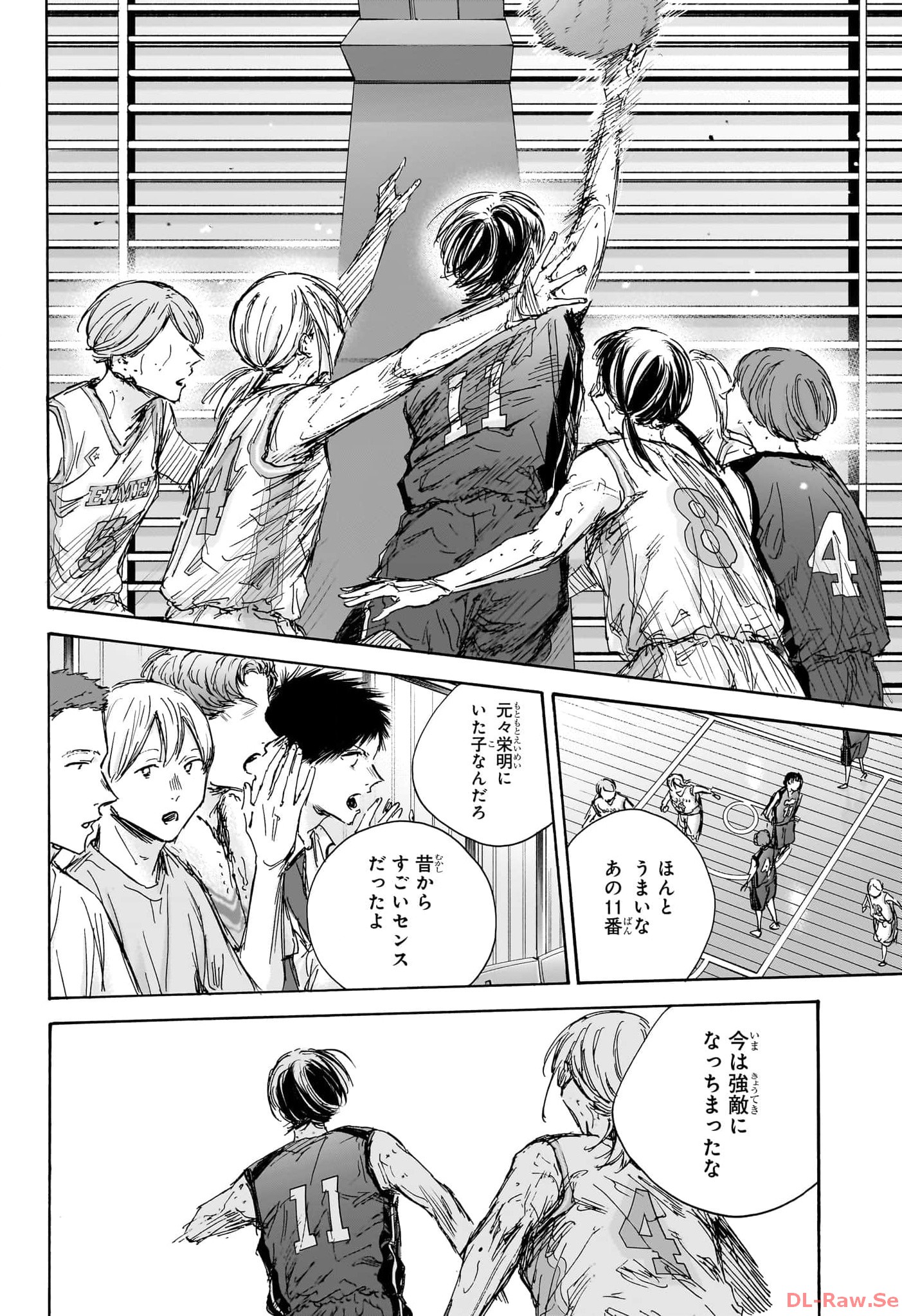 アオのハコ Chap 132 - Next Chap 133