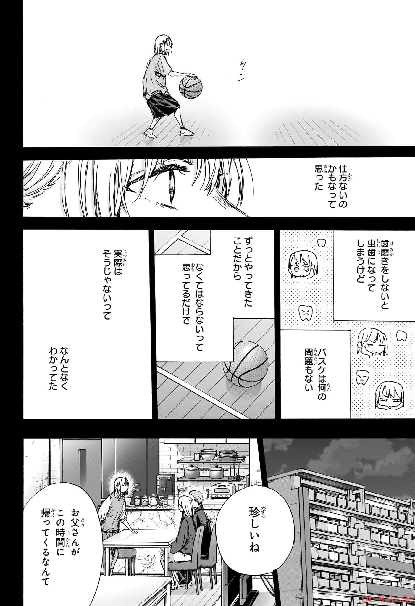 アオのハコ Chap 132 - Next Chap 133