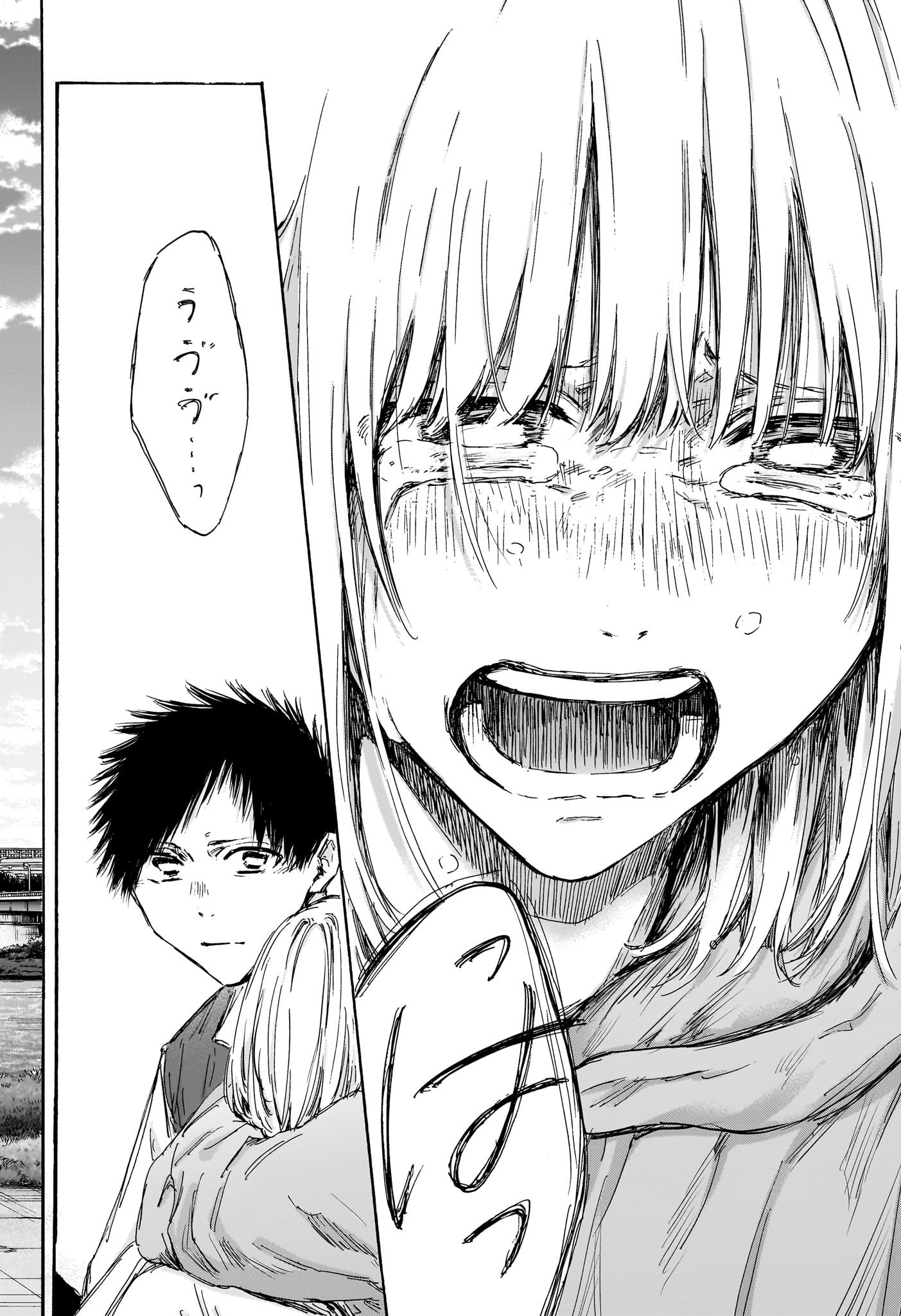 アオのハコ Chap 134 - Next Chap 135