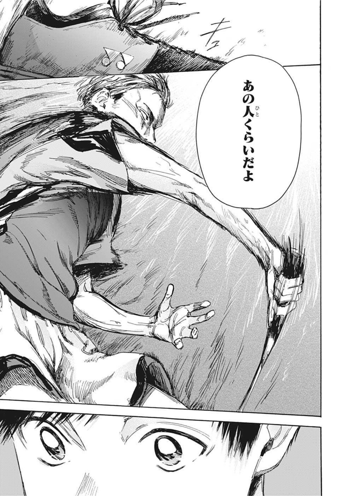 アオのハコ Chap 22 - Next Chap 23