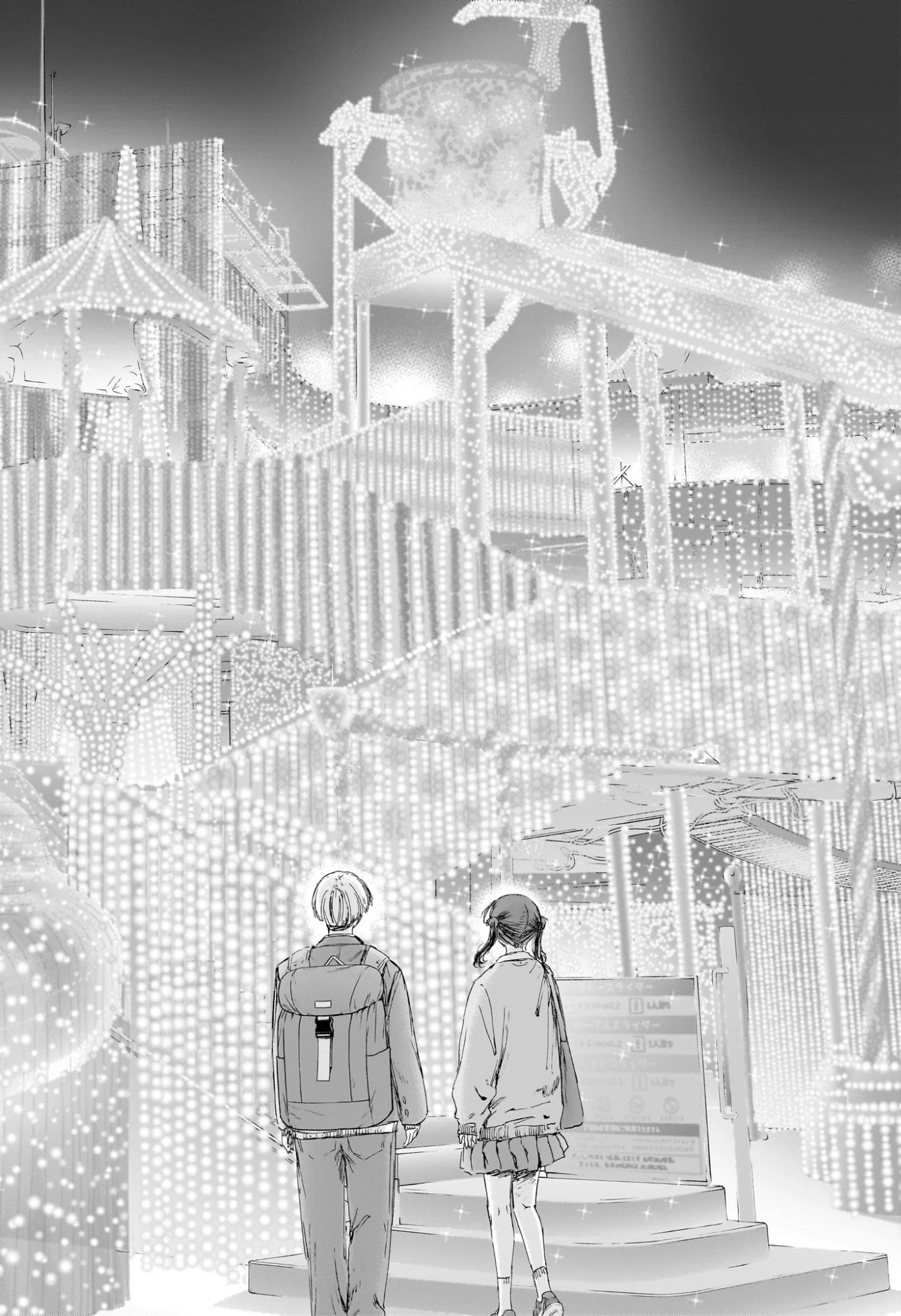 アオのハコ Chap 231 - Next Chap 232