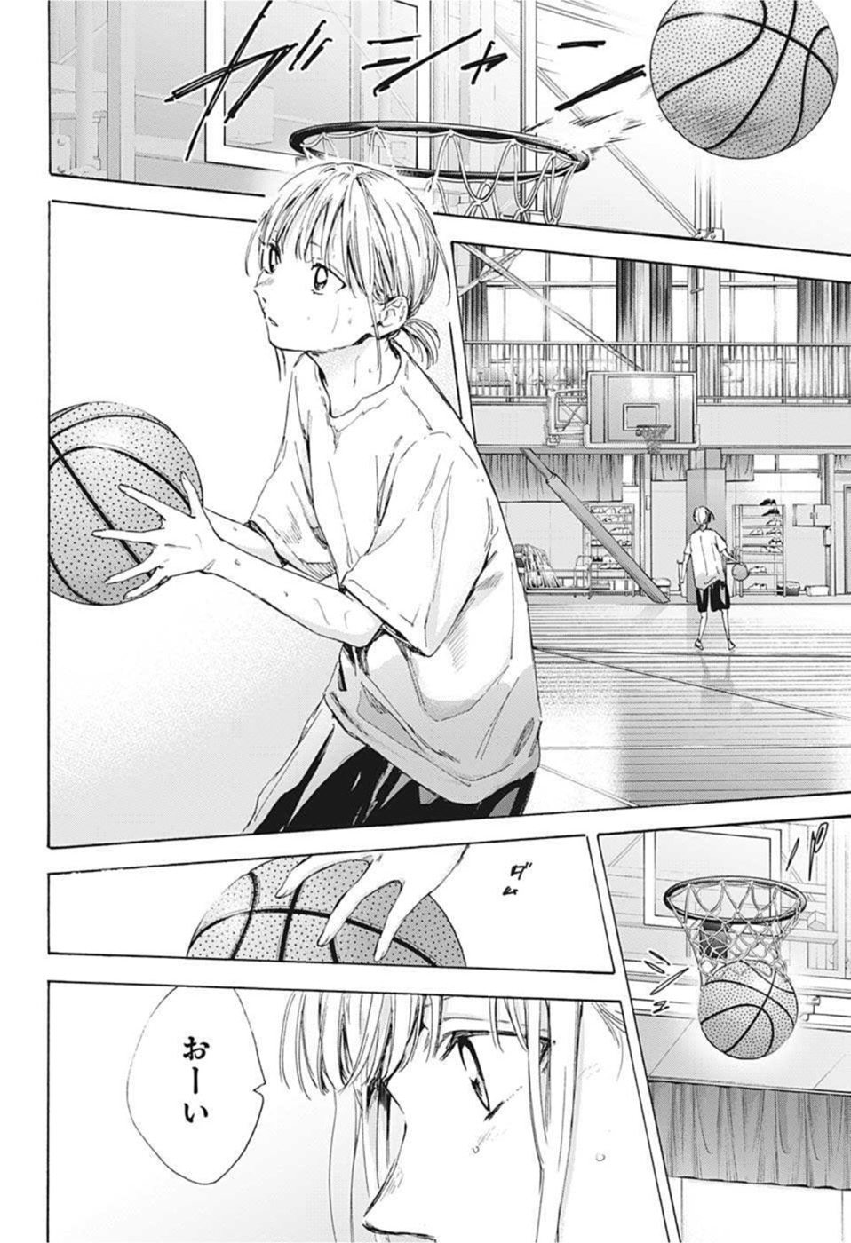 アオのハコ Chap 45 - Next Chap 46