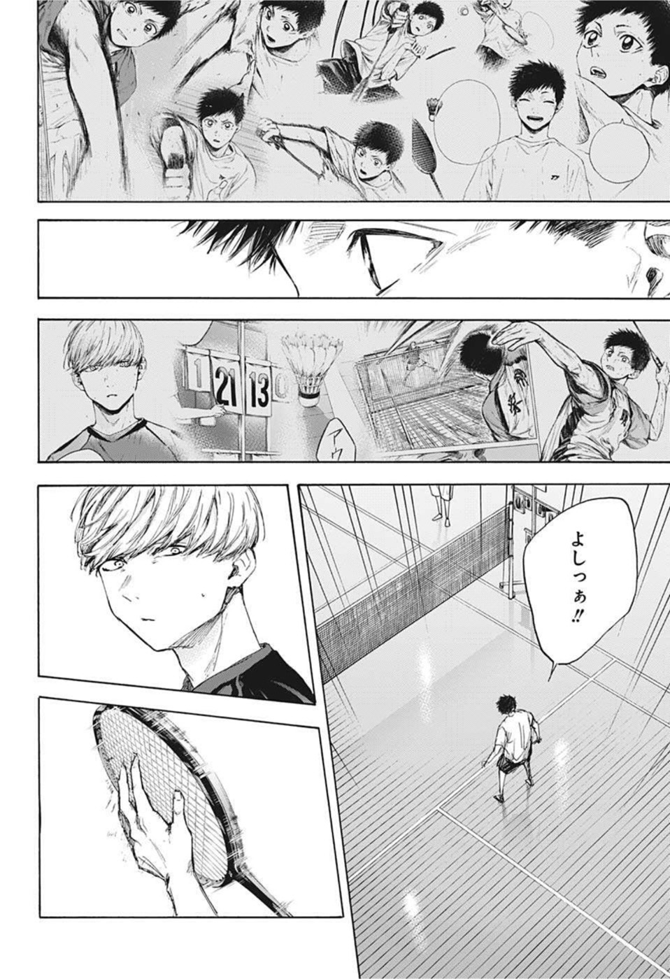 アオのハコ Chap 55 - Next Chap 56