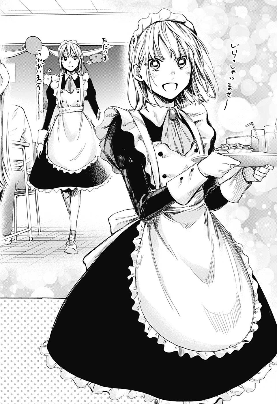 アオのハコ Chap 61 - Next Chap 62