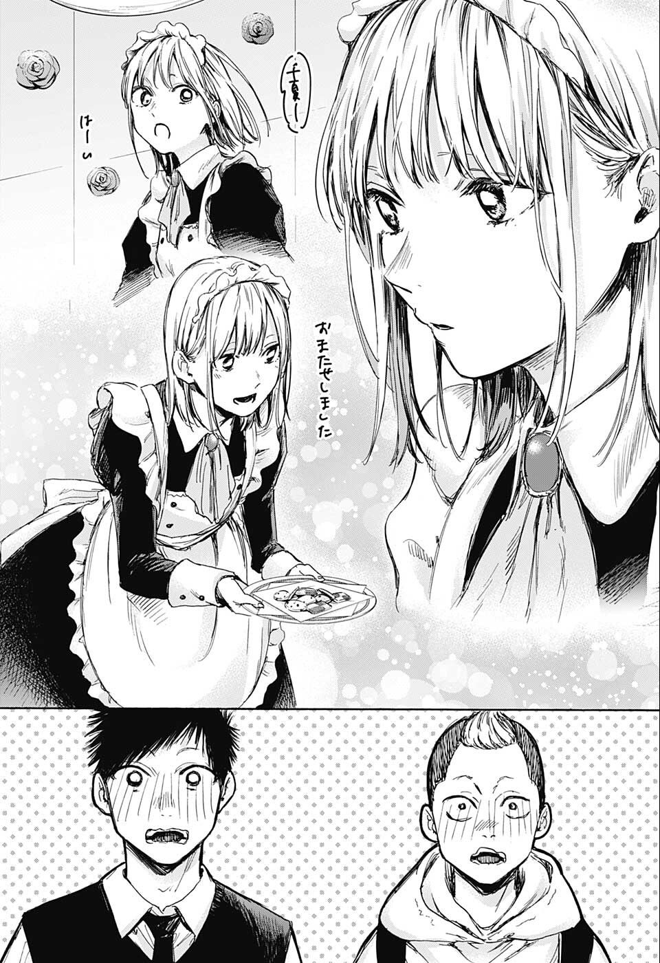 アオのハコ Chap 61 - Next Chap 62