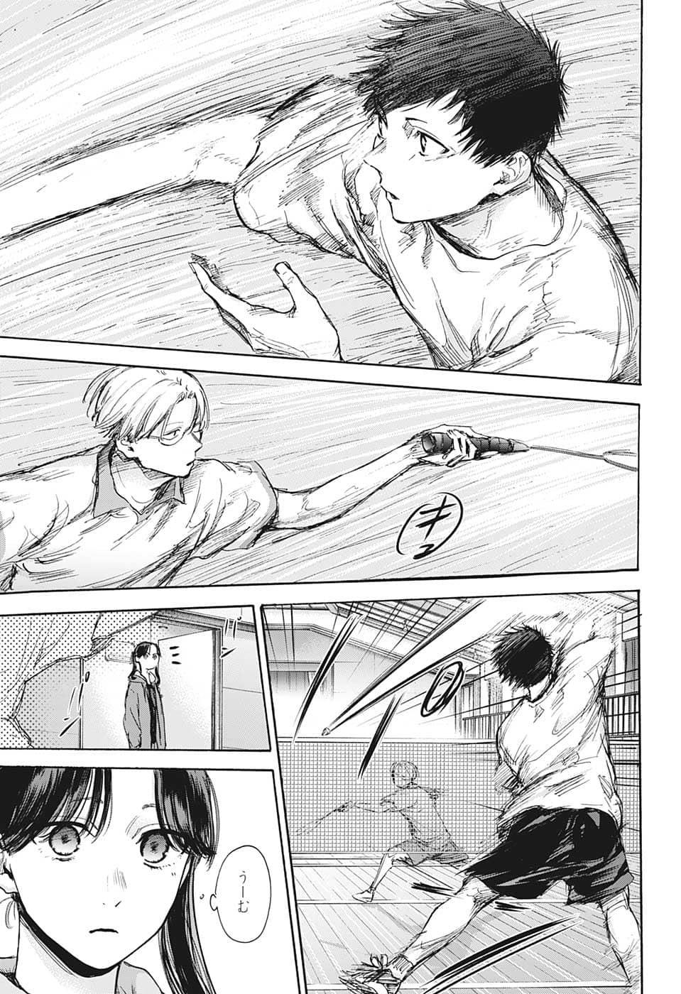 アオのハコ Chap 74 - Next Chap 75