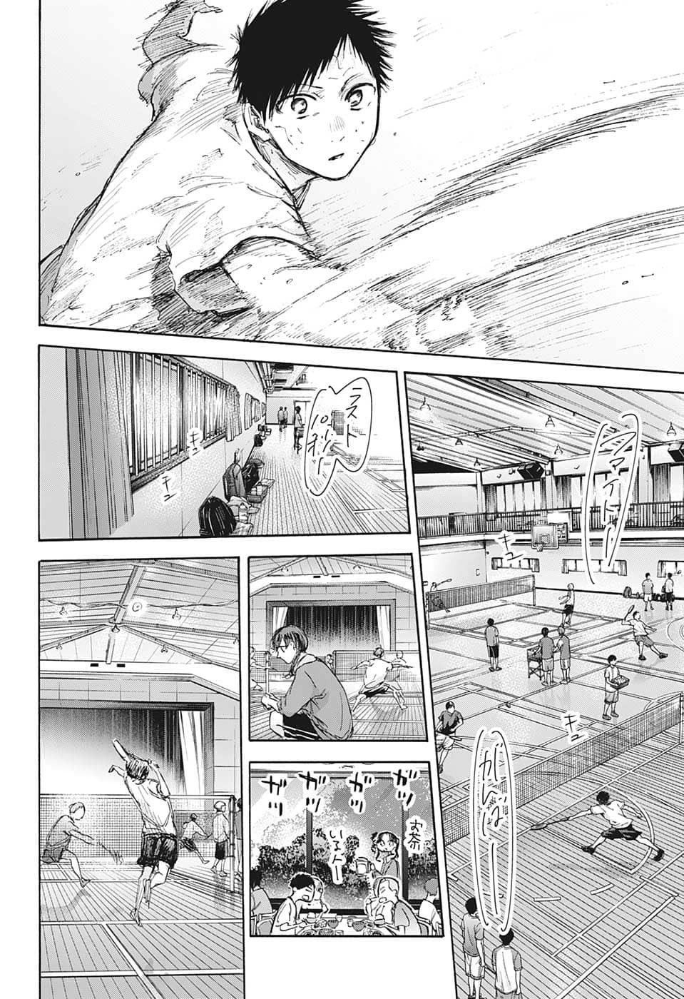 アオのハコ Chap 71 - Next Chap 72