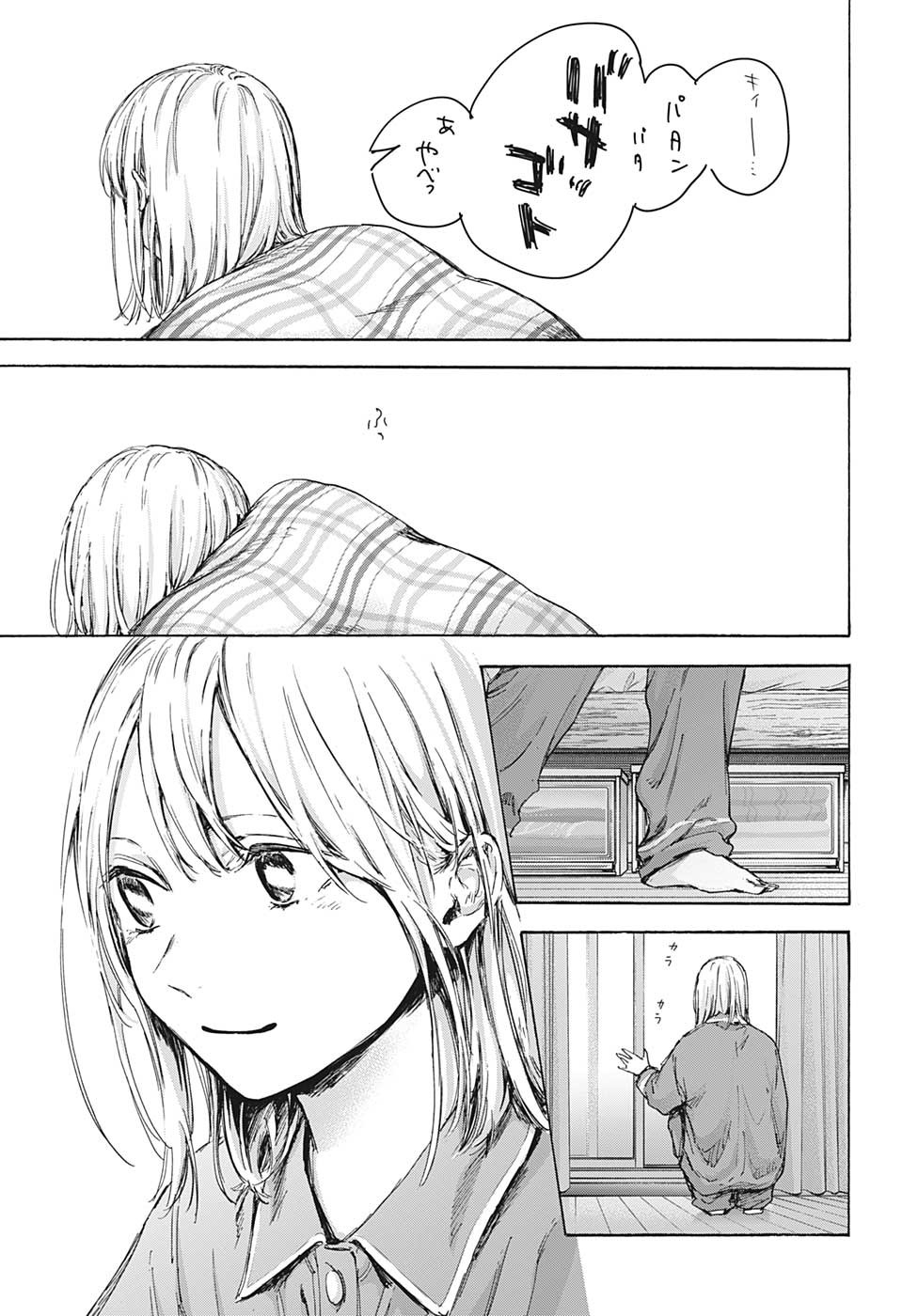 アオのハコ Chap 89 - Next Chap 90