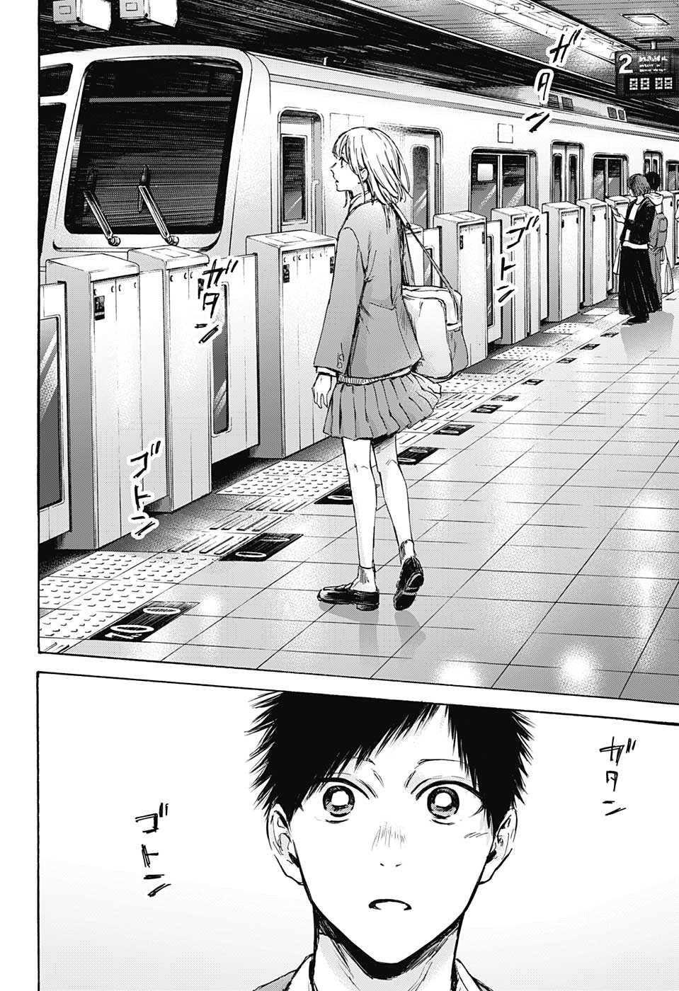 アオのハコ Chap 82 - Next Chap 83