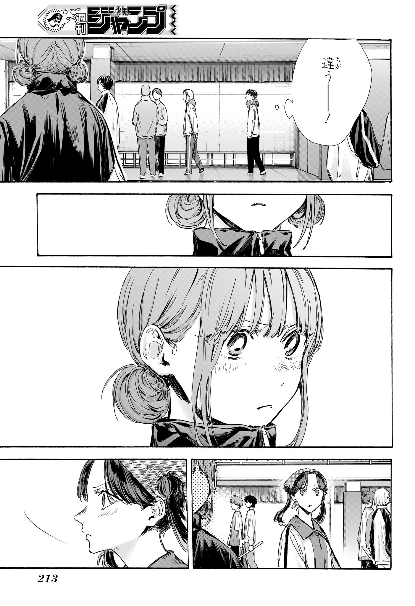 アオのハコ Chap 98 - Next Chap 99