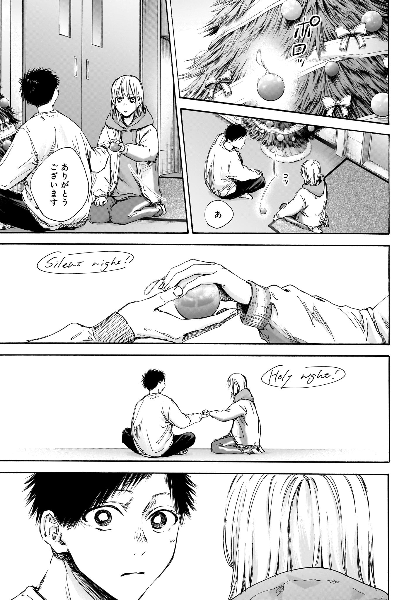 アオのハコ Chap 96 - Next Chap 97