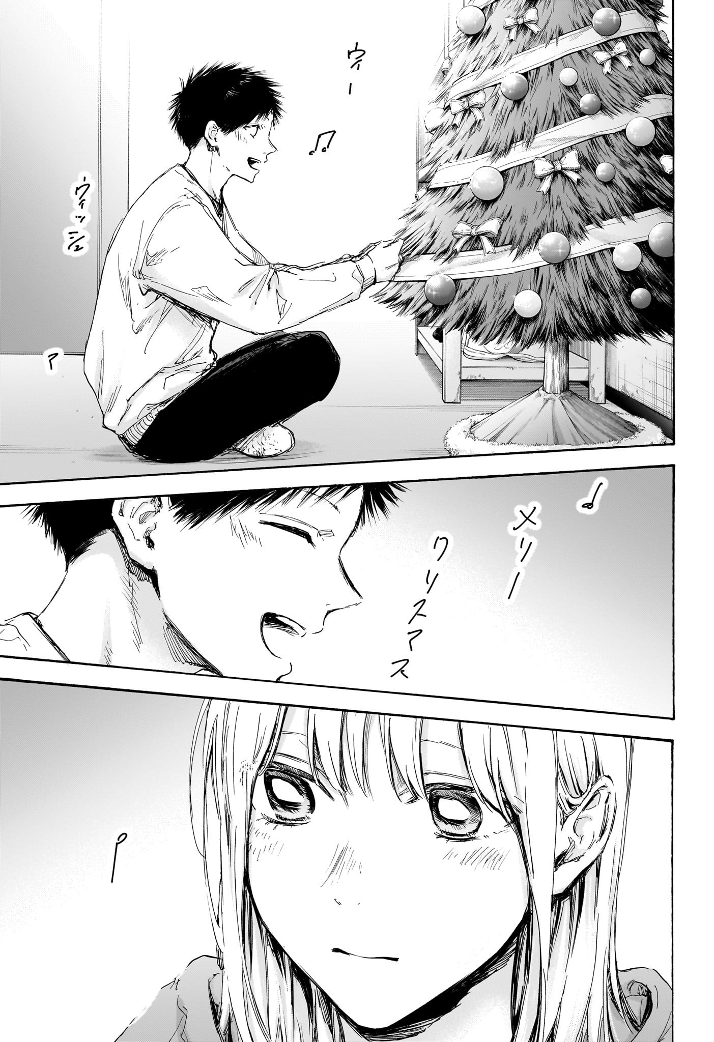 アオのハコ Chap 96 - Next Chap 97