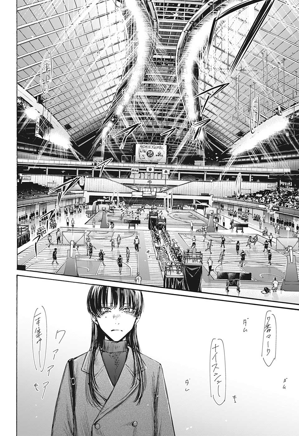 アオのハコ Chap 93 - Next Chap 94