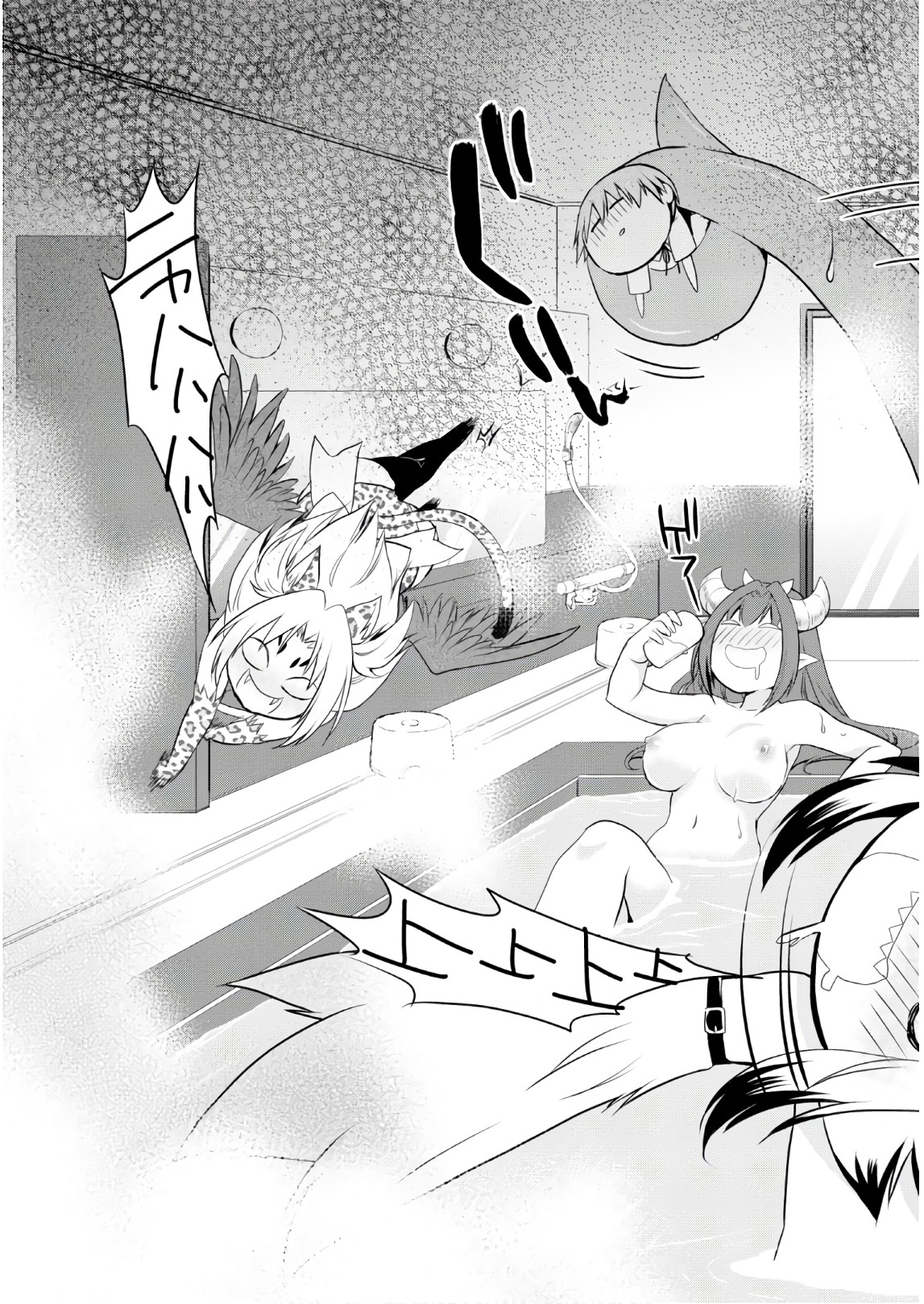 アスモデウスはあきらめない Chap 10 - Next Chap 11