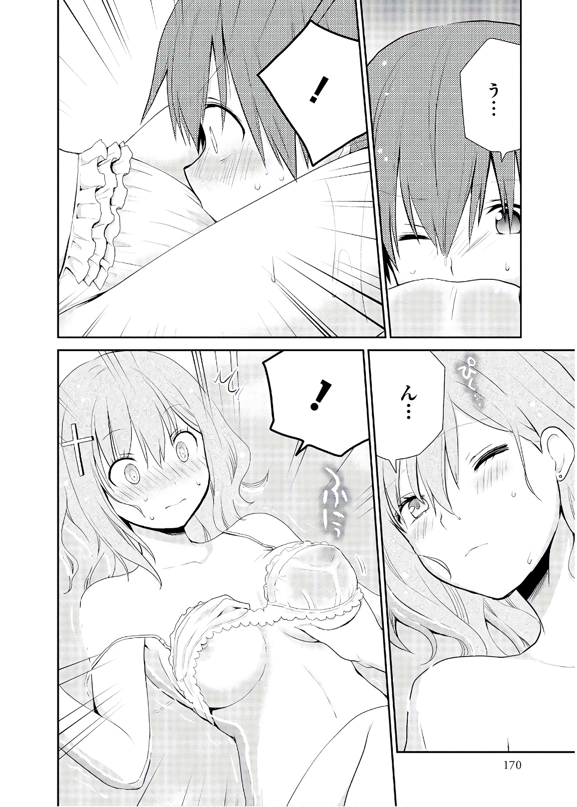 アスモデウスはあきらめない Chap 27 - Next Chap 28