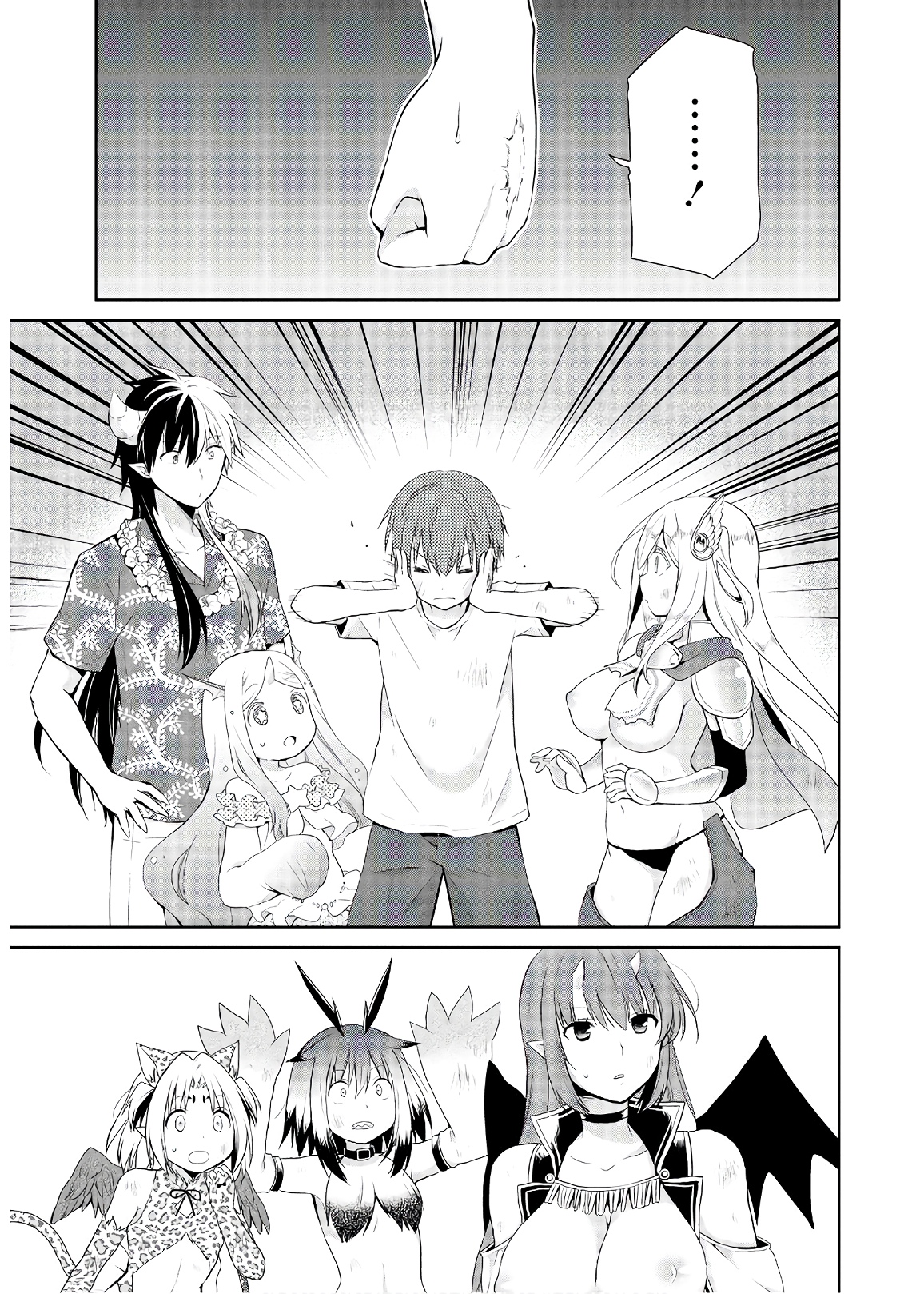 アスモデウスはあきらめない Chap 24 - Next Chap 25