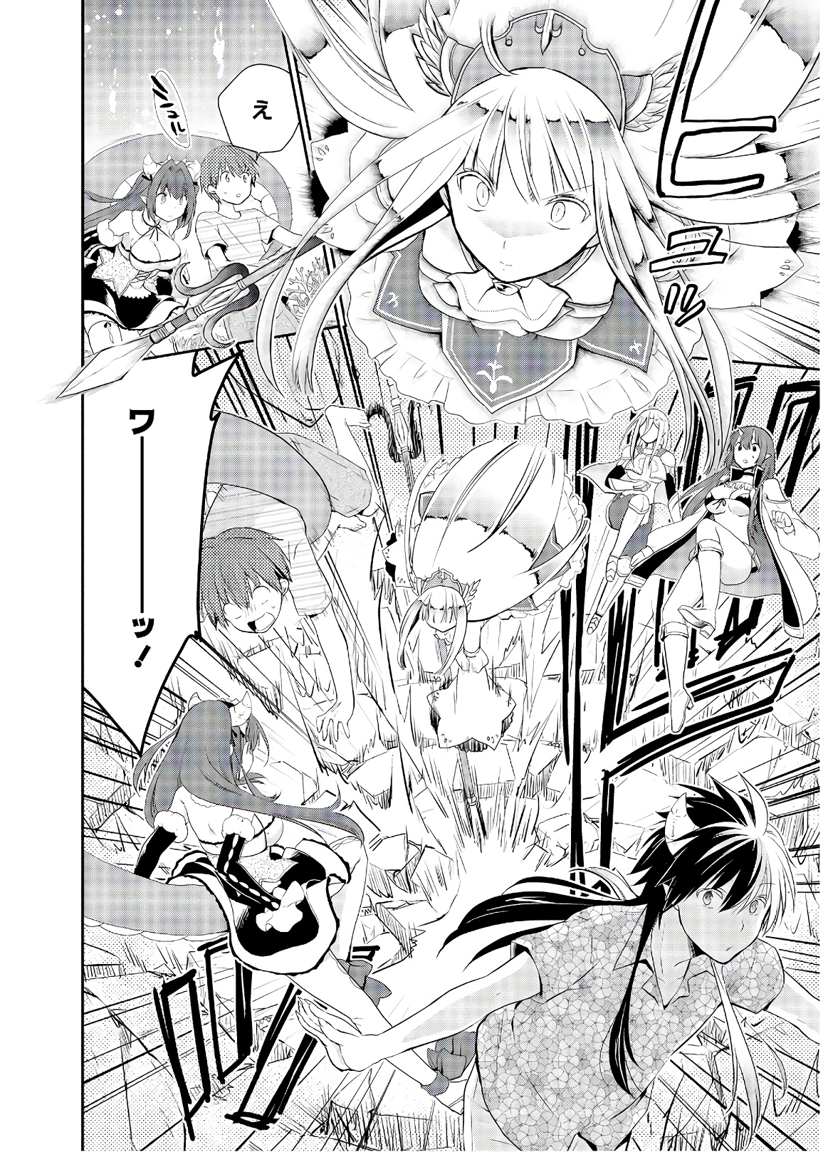 アスモデウスはあきらめない Chap 26 - Next Chap 27