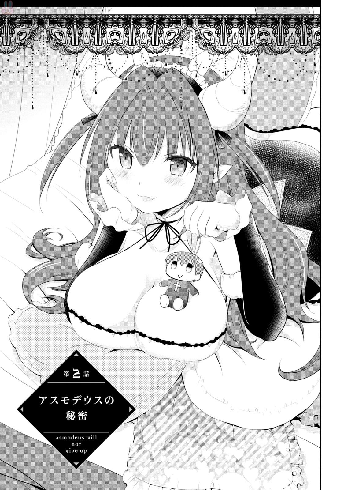 アスモデウスはあきらめない Chap 2 - Next Chap 3
