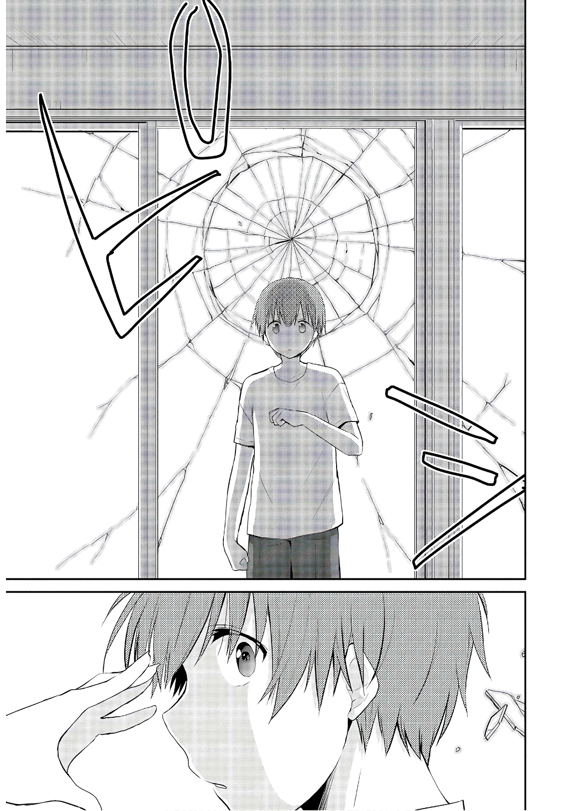 アスモデウスはあきらめない Chap 23 - Next Chap 24