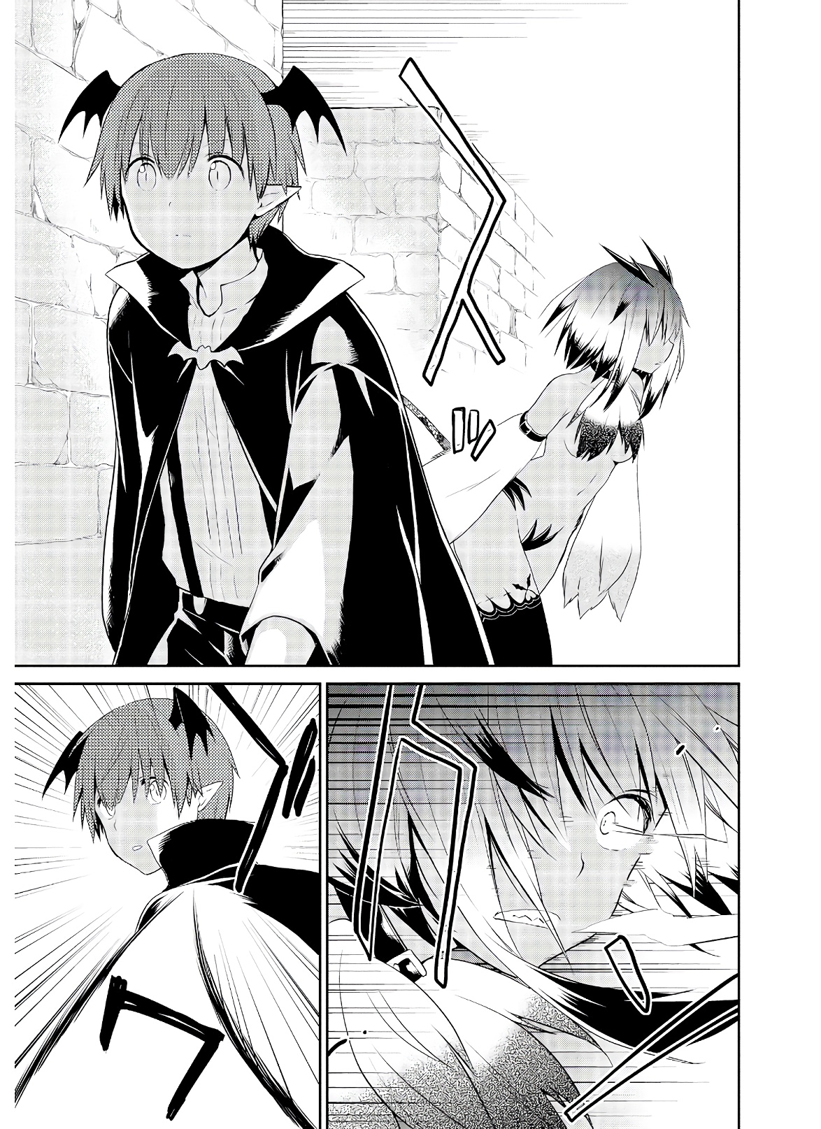 アスモデウスはあきらめない Chap 34 - Next Chap 35