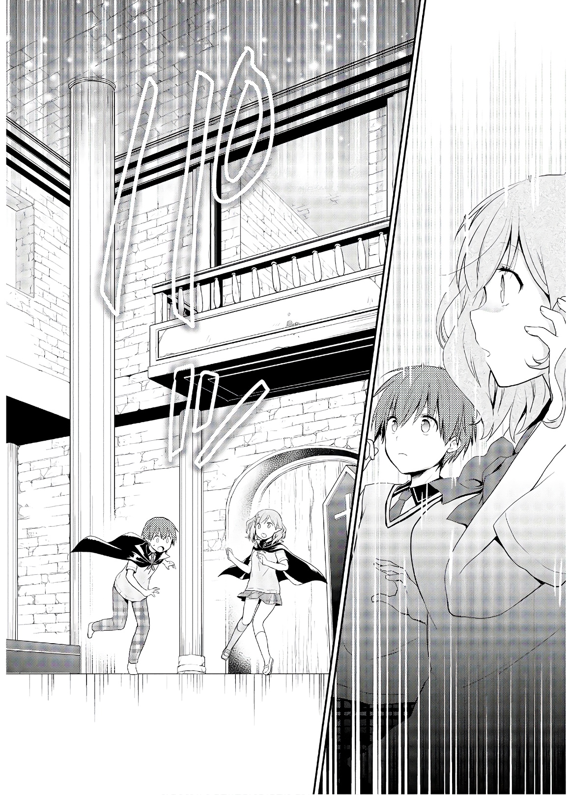 アスモデウスはあきらめない Chap 31 - Next Chap 32