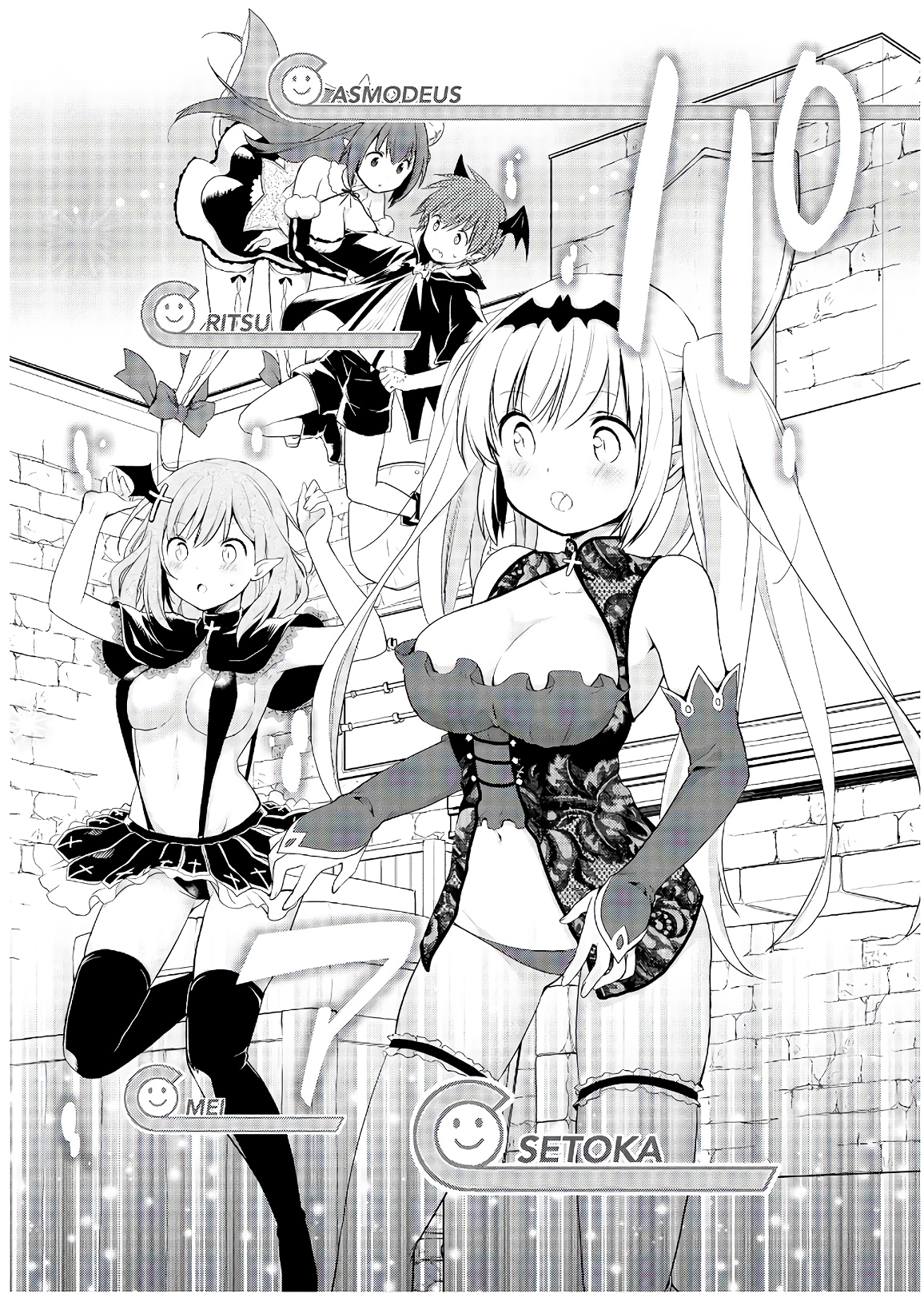 アスモデウスはあきらめない Chap 32 - Next Chap 33