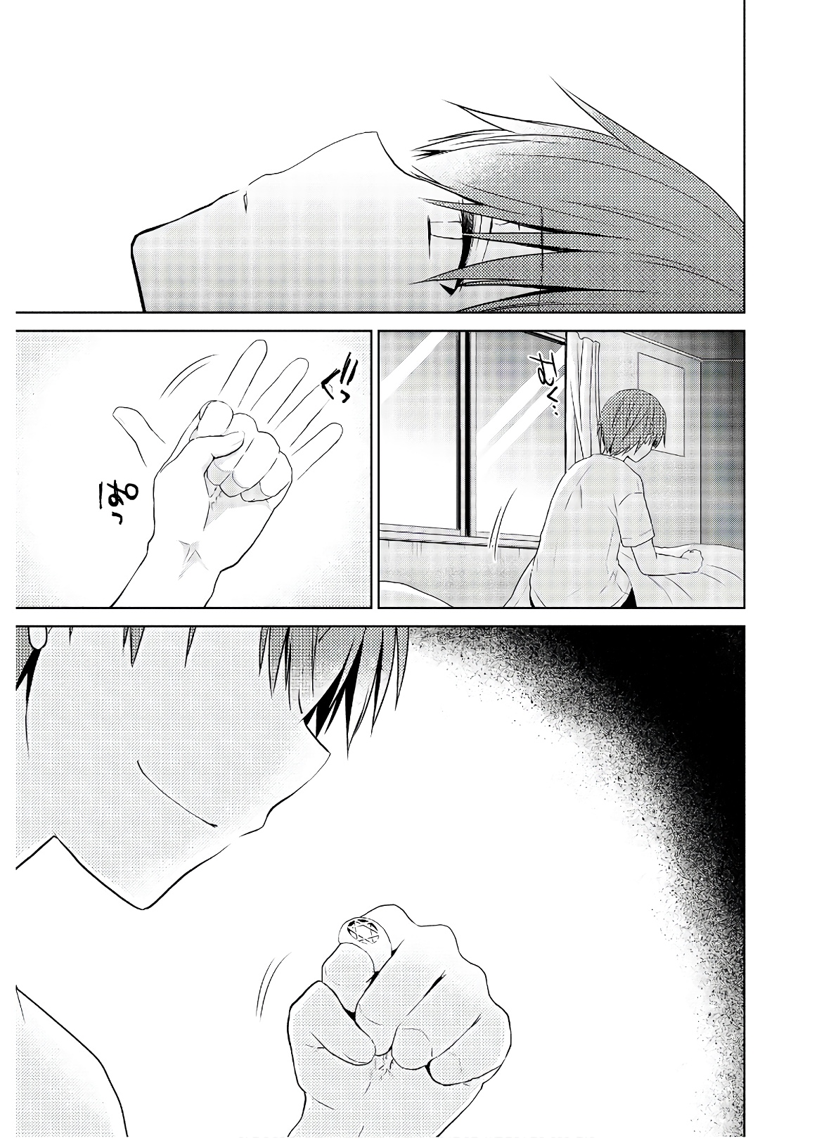 アスモデウスはあきらめない Chap 44 - Next Chap 45