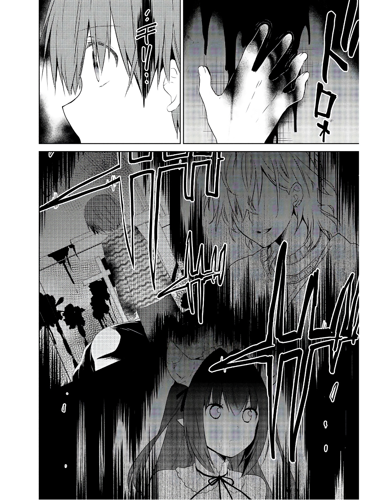 アスモデウスはあきらめない Chap 44 - Next Chap 45