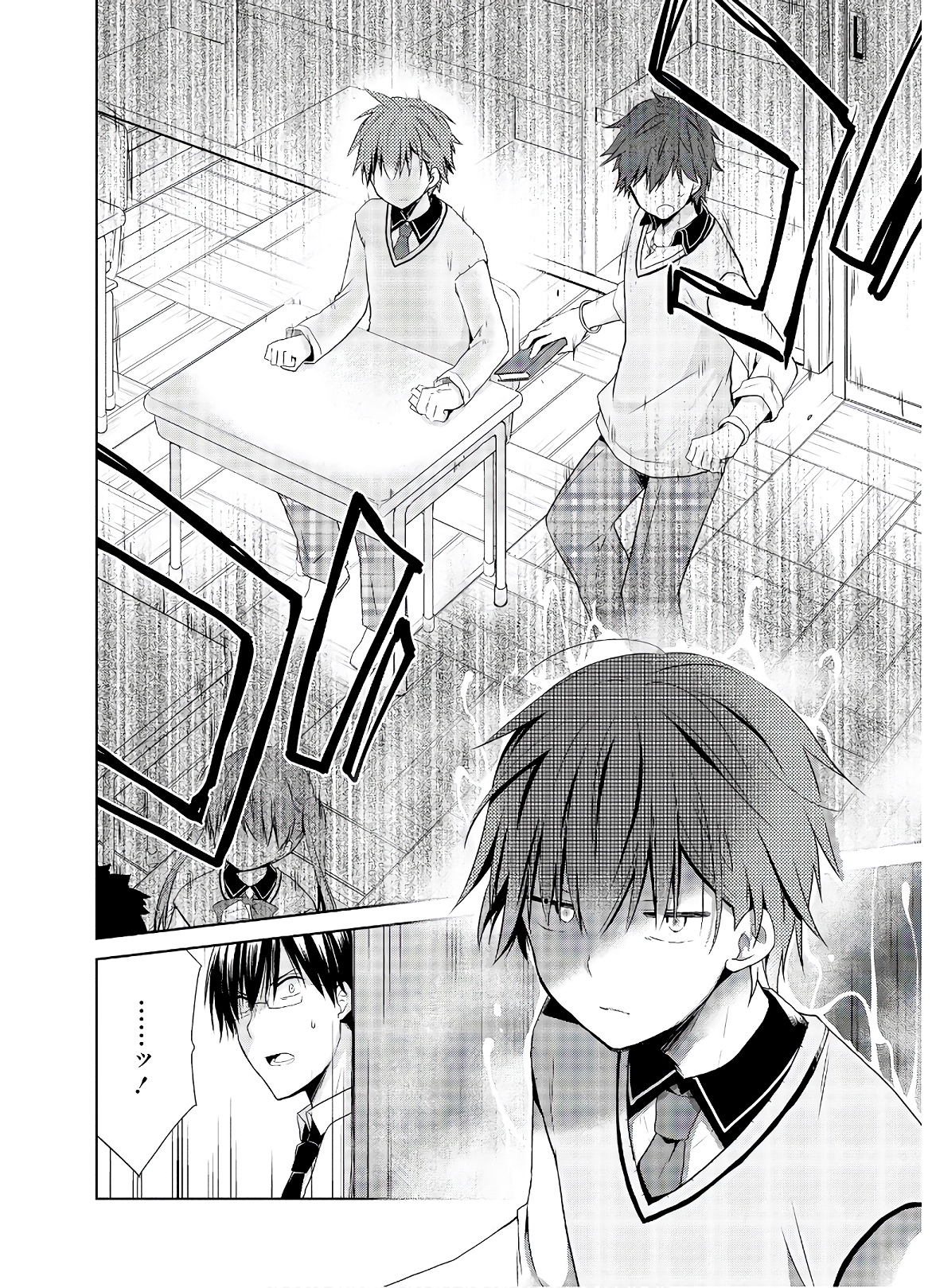 アスモデウスはあきらめない Chap 45 - Next Chap 46