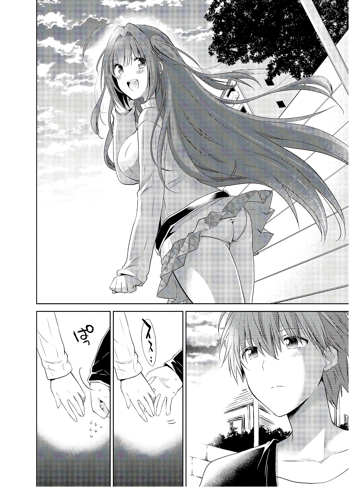 アスモデウスはあきらめない Chap 49 - Next Chap 50