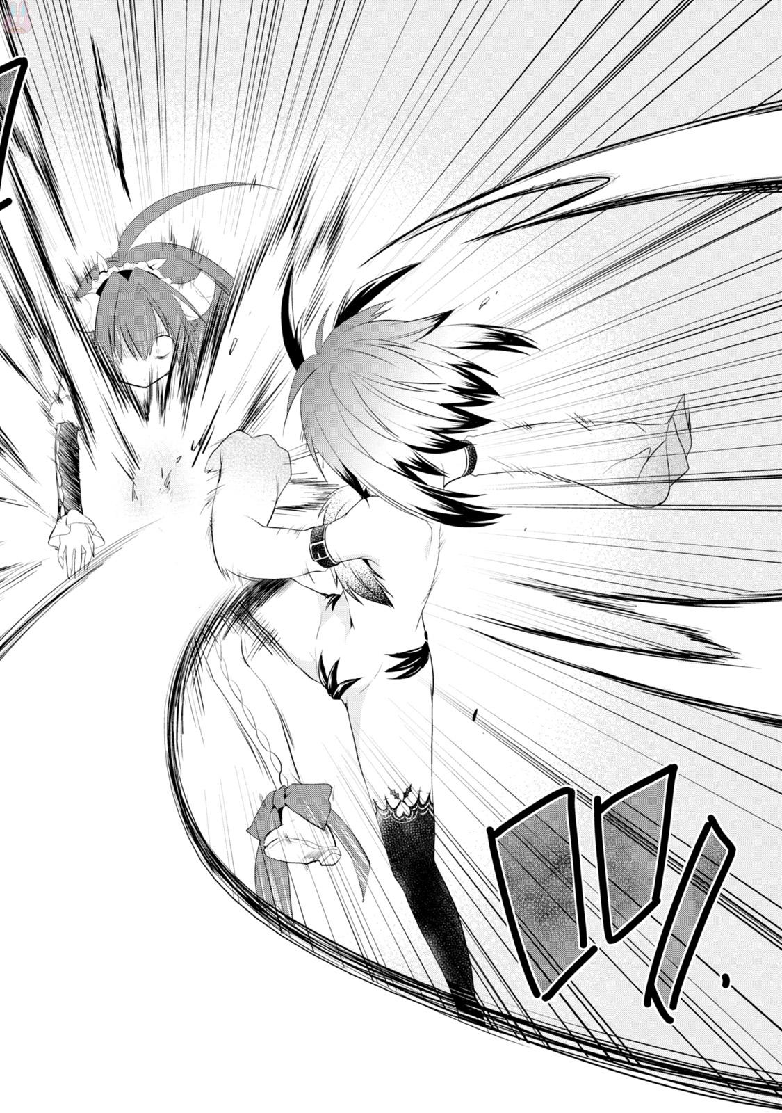 アスモデウスはあきらめない Chap 4 - Next Chap 5