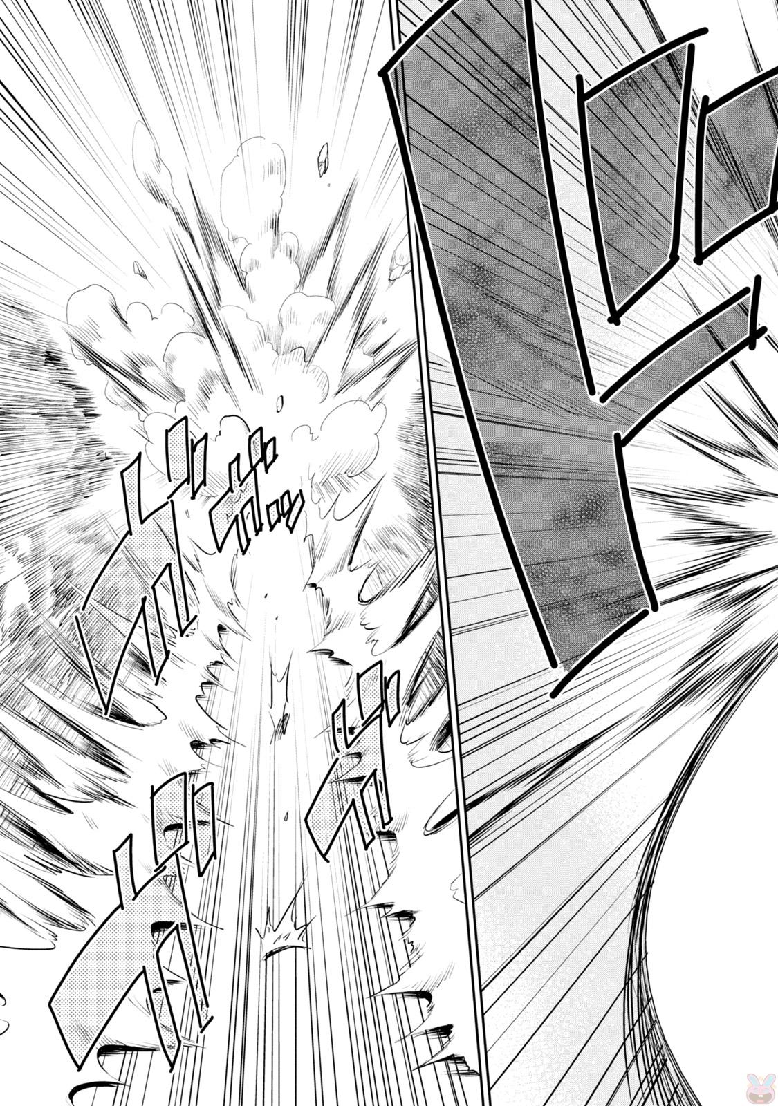 アスモデウスはあきらめない Chap 4 - Next Chap 5