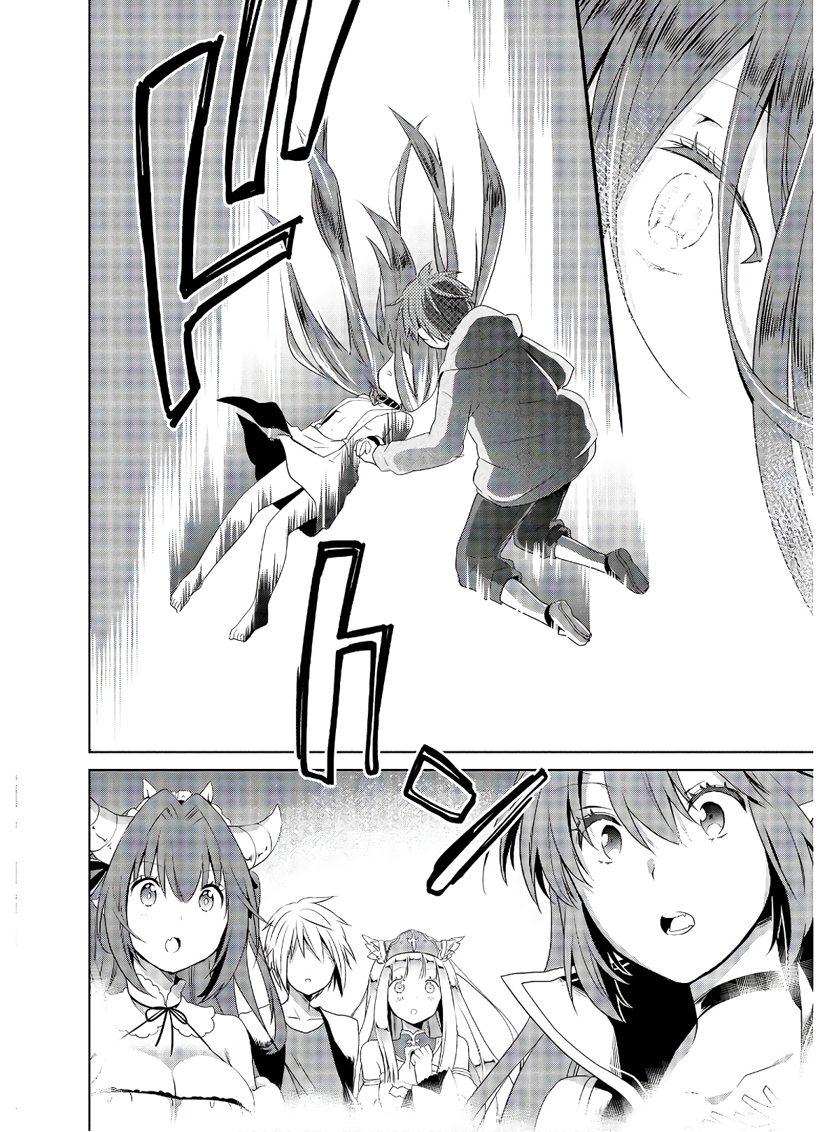 アスモデウスはあきらめない Chap 41 - Next Chap 42