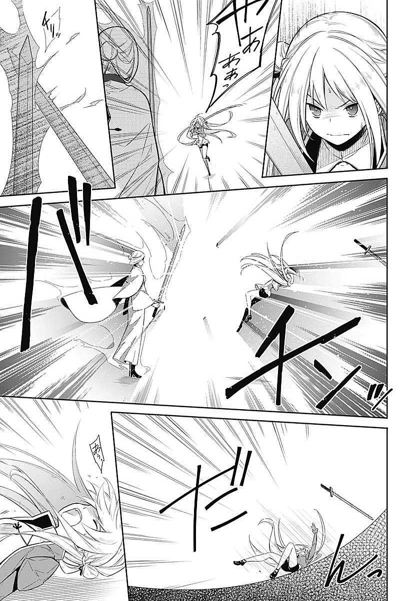 アサシンズプライド Chap 3 - Next Chap 4