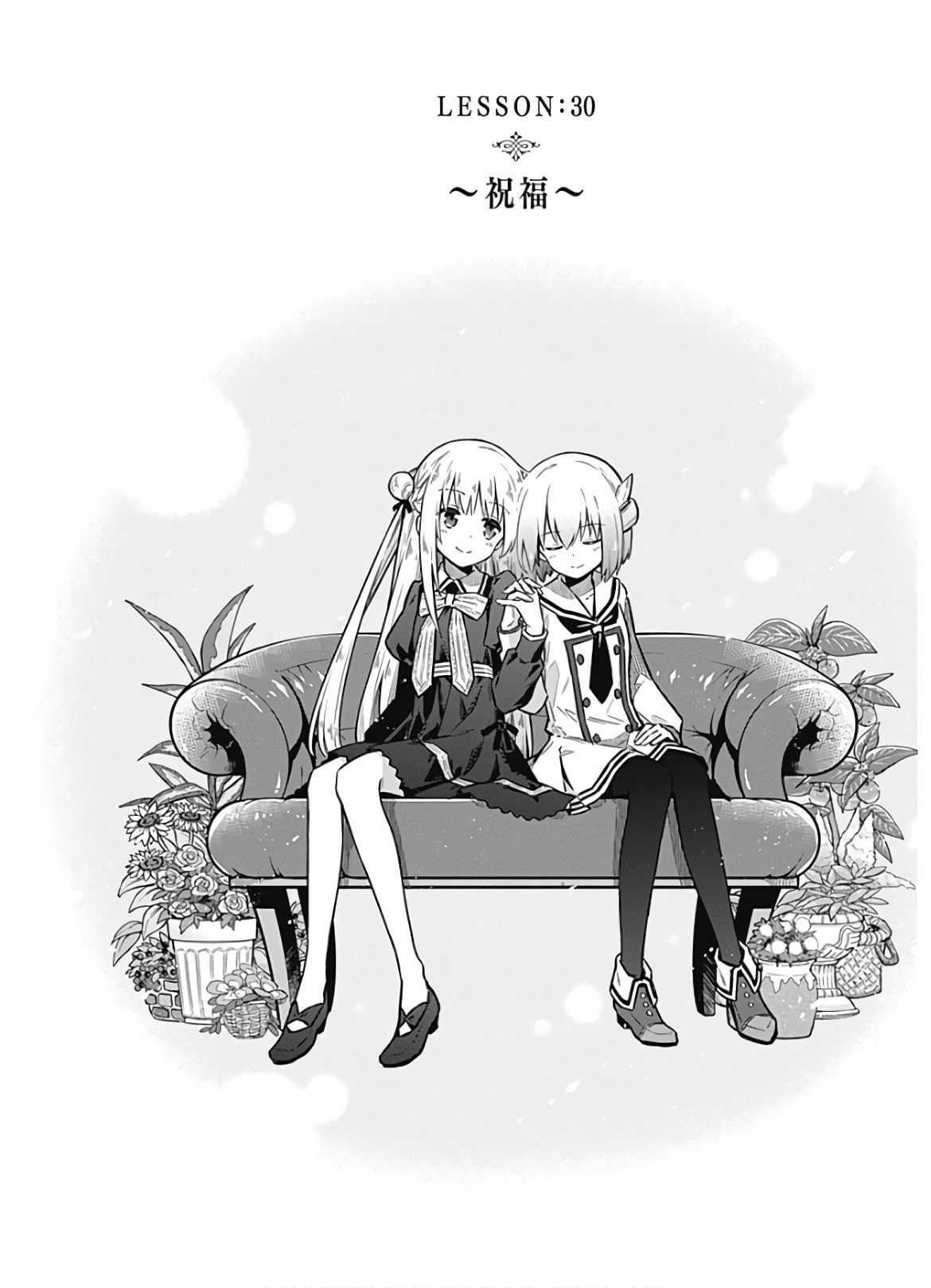 アサシンズプライド Chap 30 - Next Chap 31