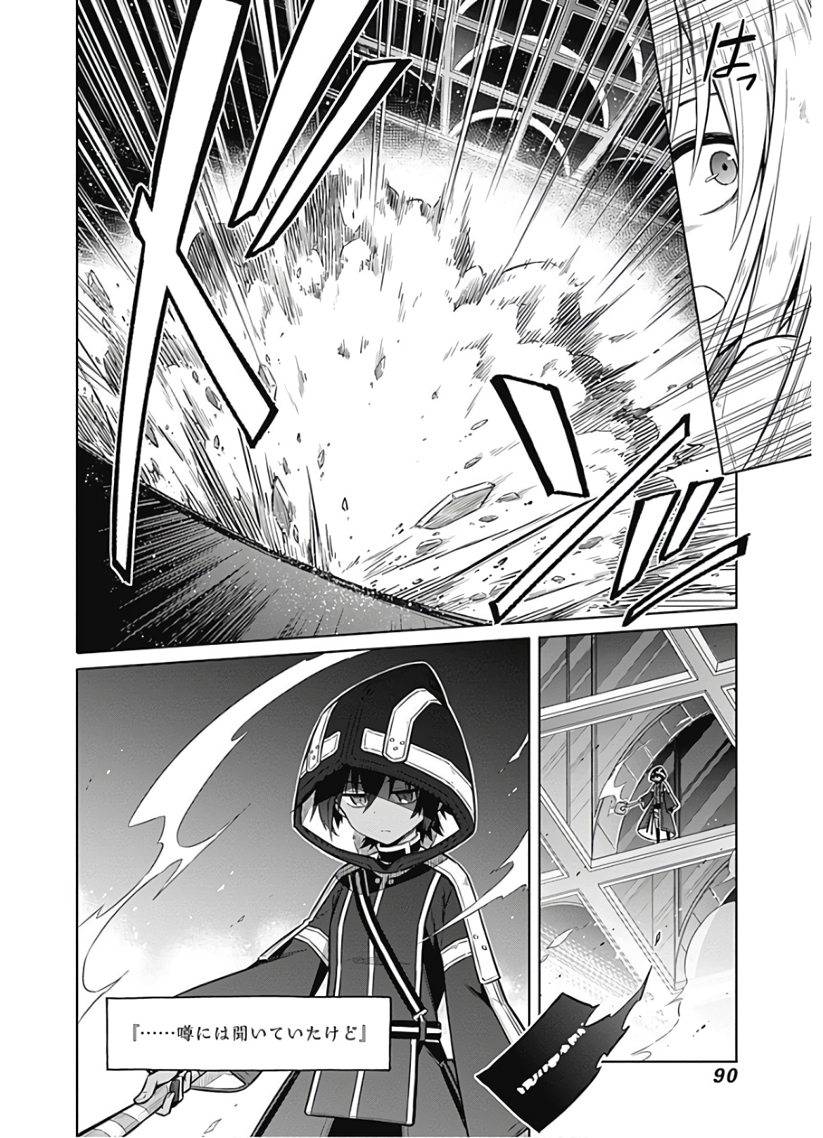 アサシンズプライド Chap 30 - Next Chap 31