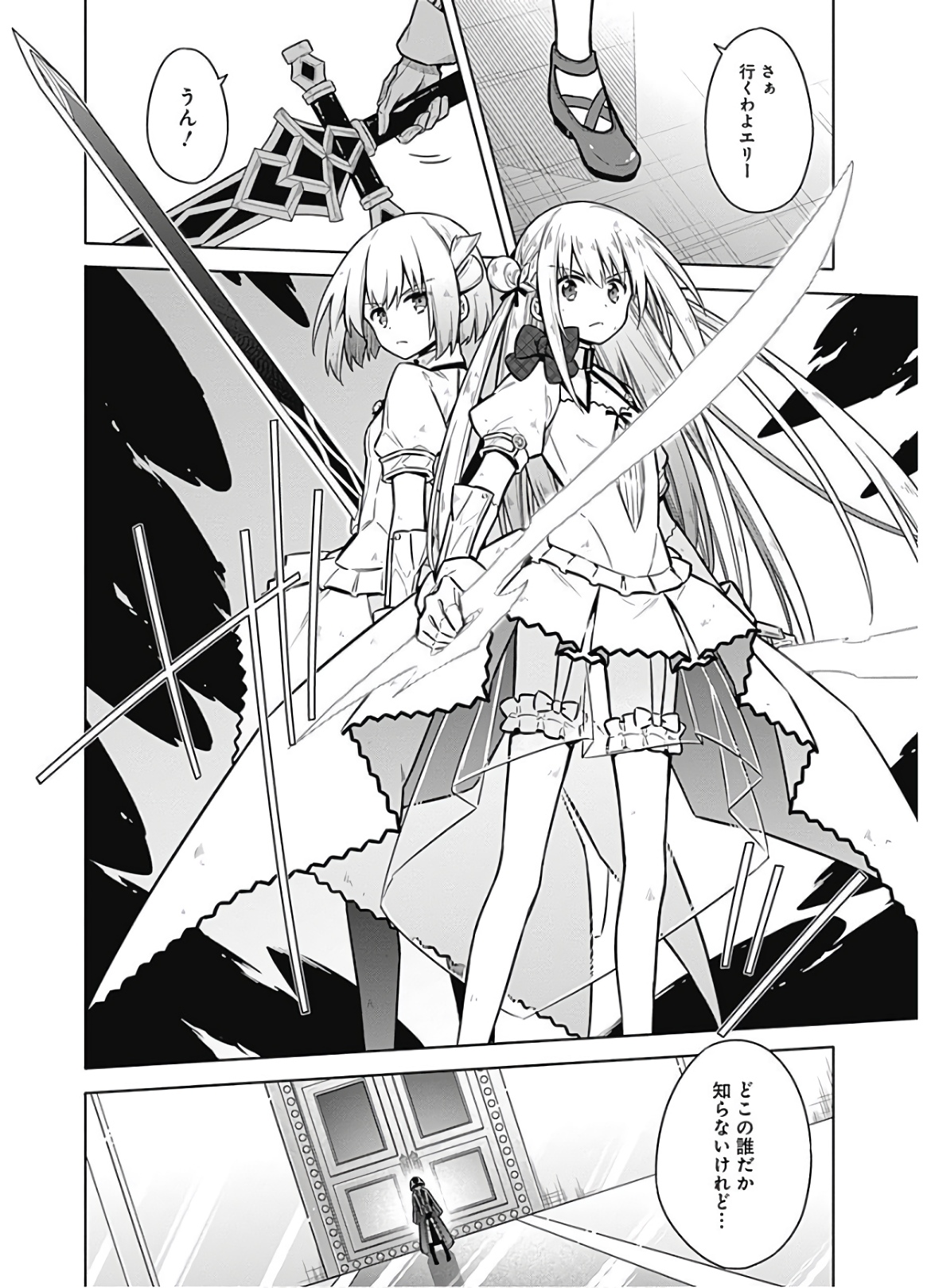 アサシンズプライド Chap 30 - Next Chap 31