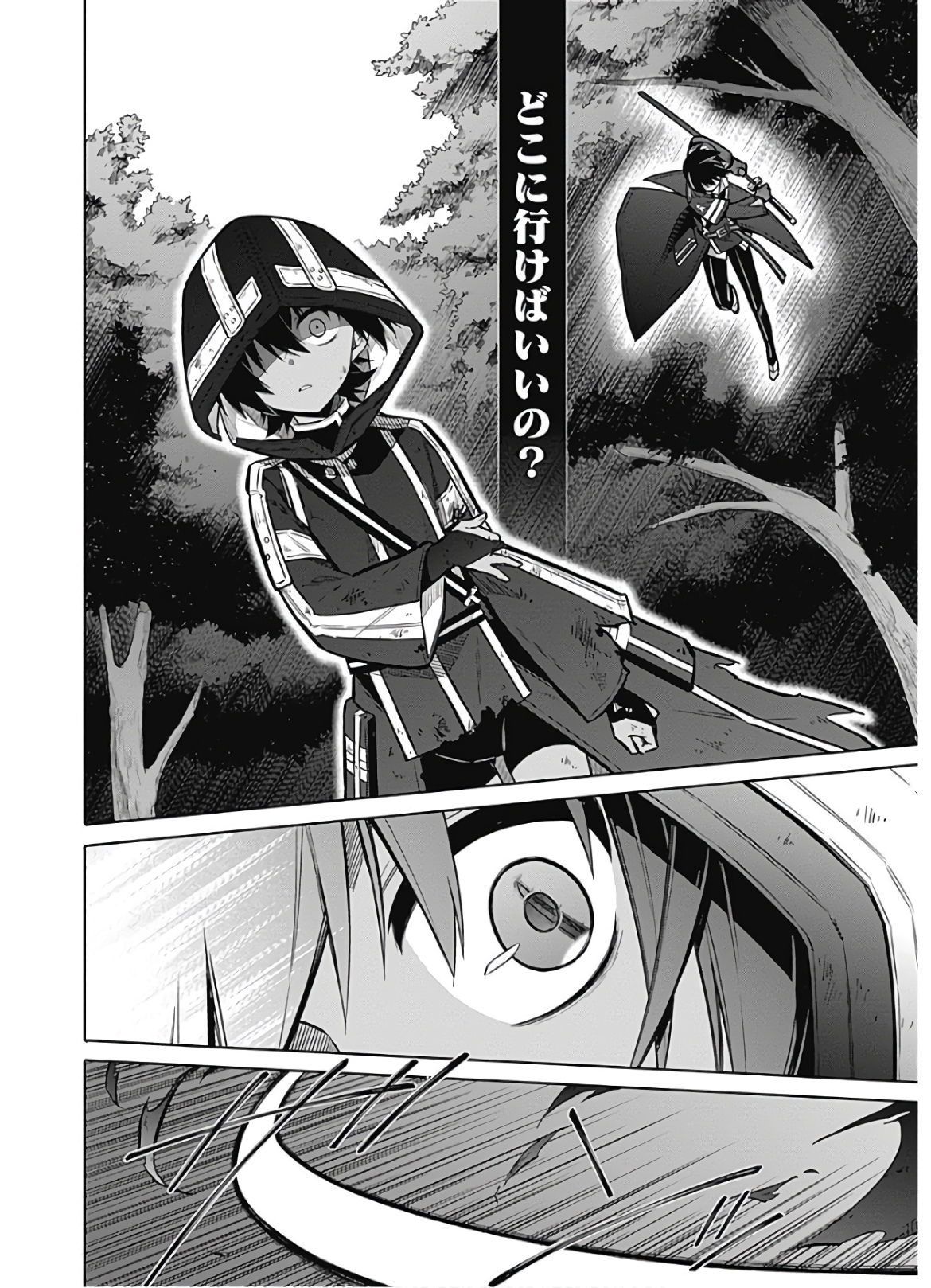 アサシンズプライド Chap 32 - Next Chap 33