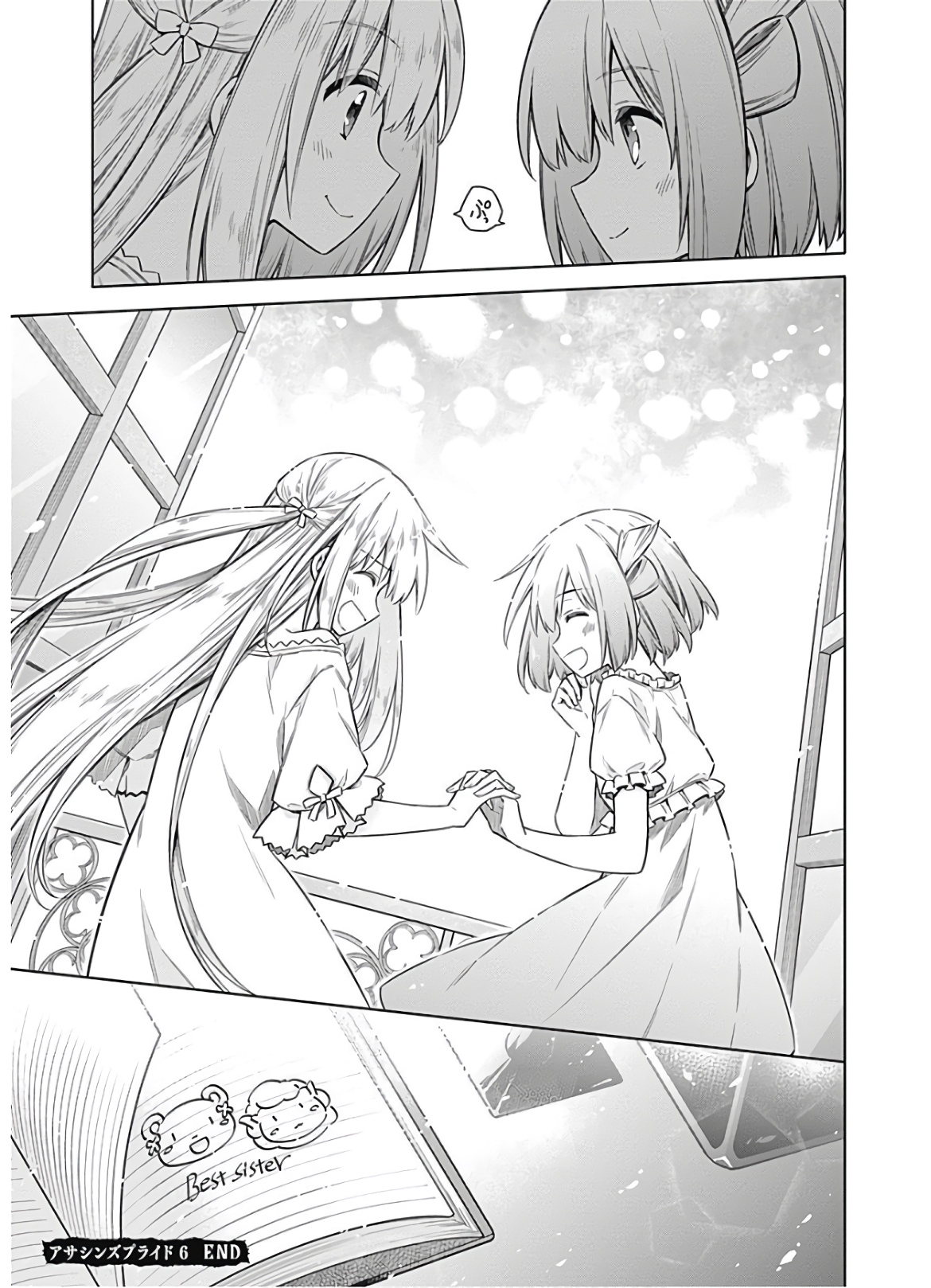 アサシンズプライド Chap 33 - Next Chap 34