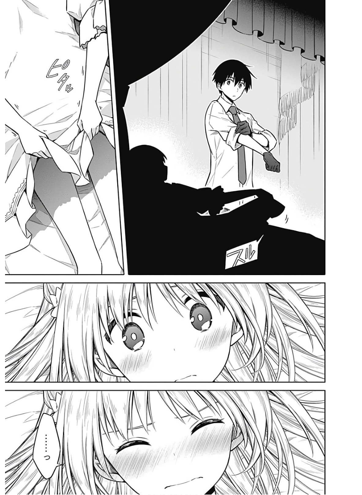 アサシンズプライド Chap 36 - Next Chap 37