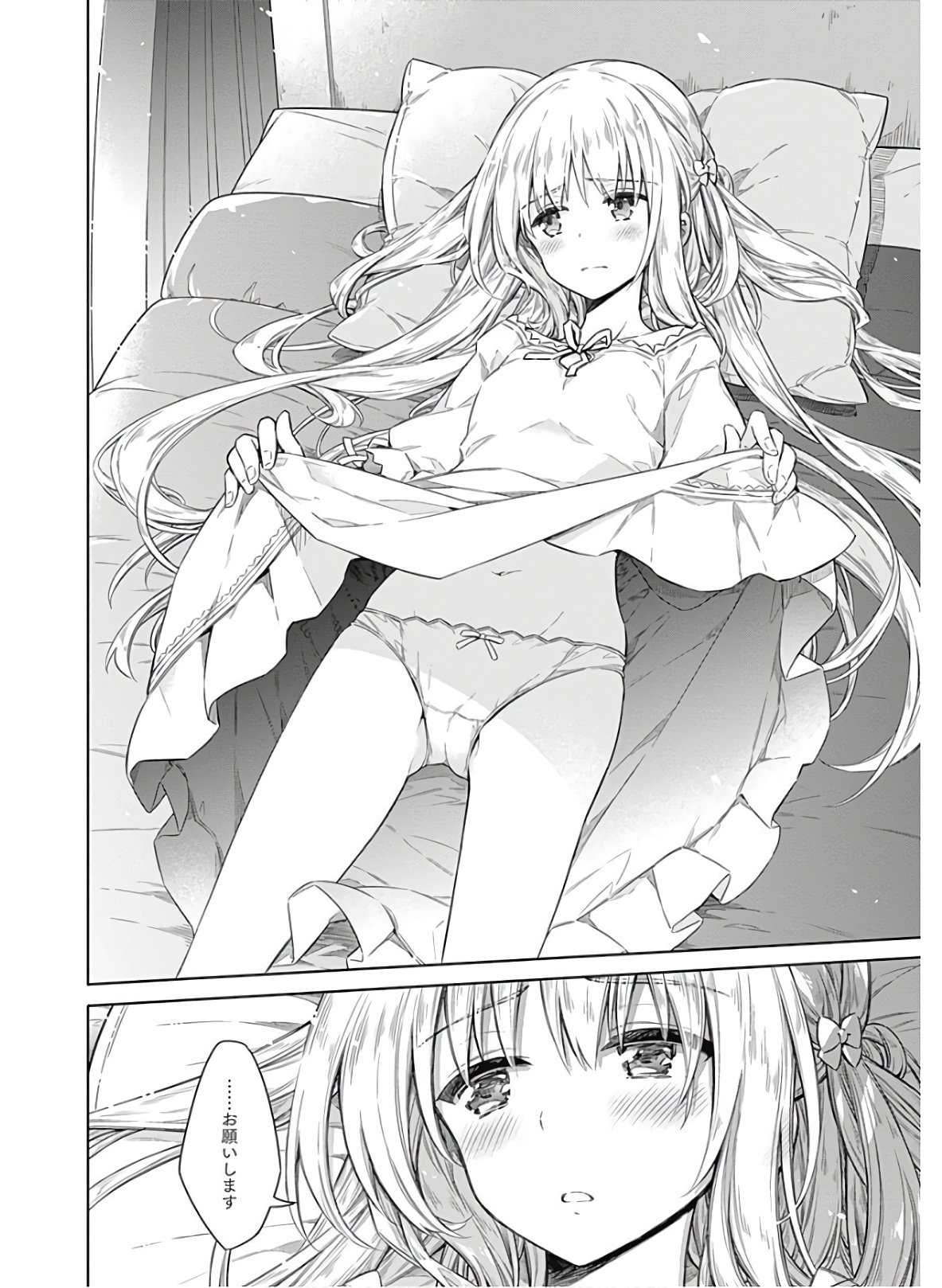 アサシンズプライド Chap 36 - Next Chap 37