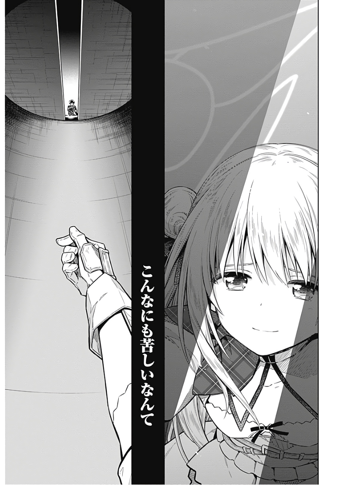 アサシンズプライド Chap 37 - Next Chap 38