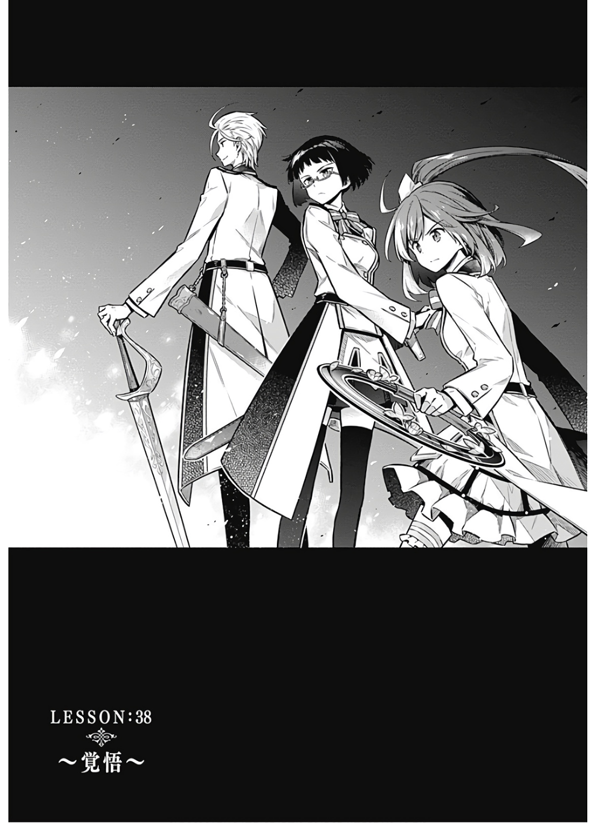 アサシンズプライド Chap 38 - Next Chap 39