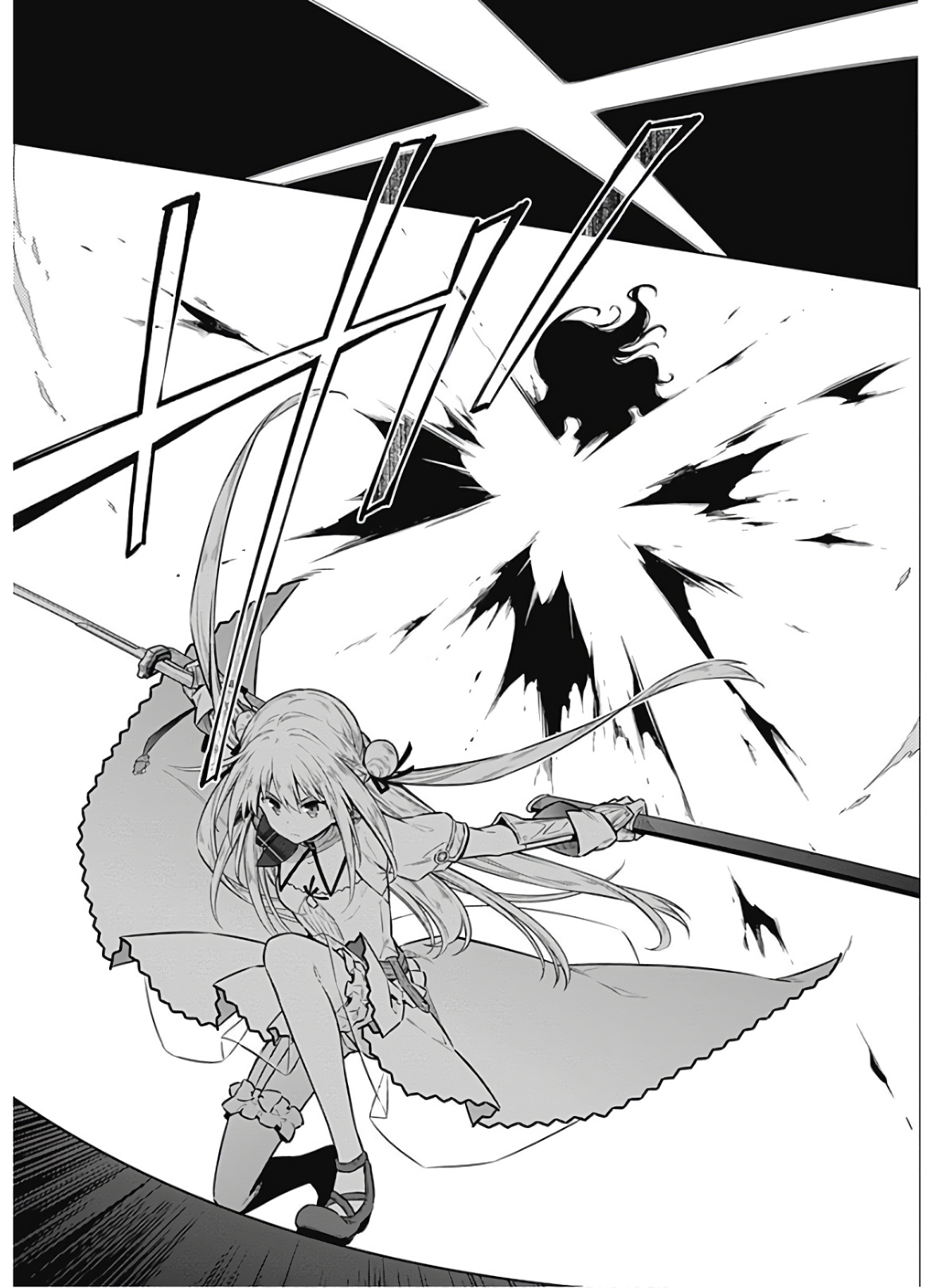 アサシンズプライド Chap 39 - Next Chap 40